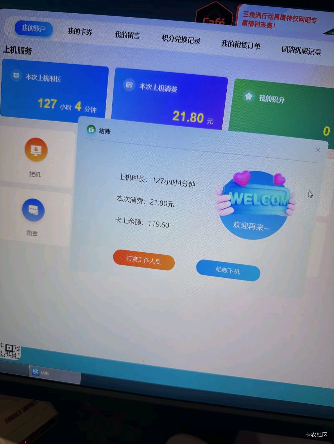 有没有老哥一起玩


30 / 作者:枫霜降 / 