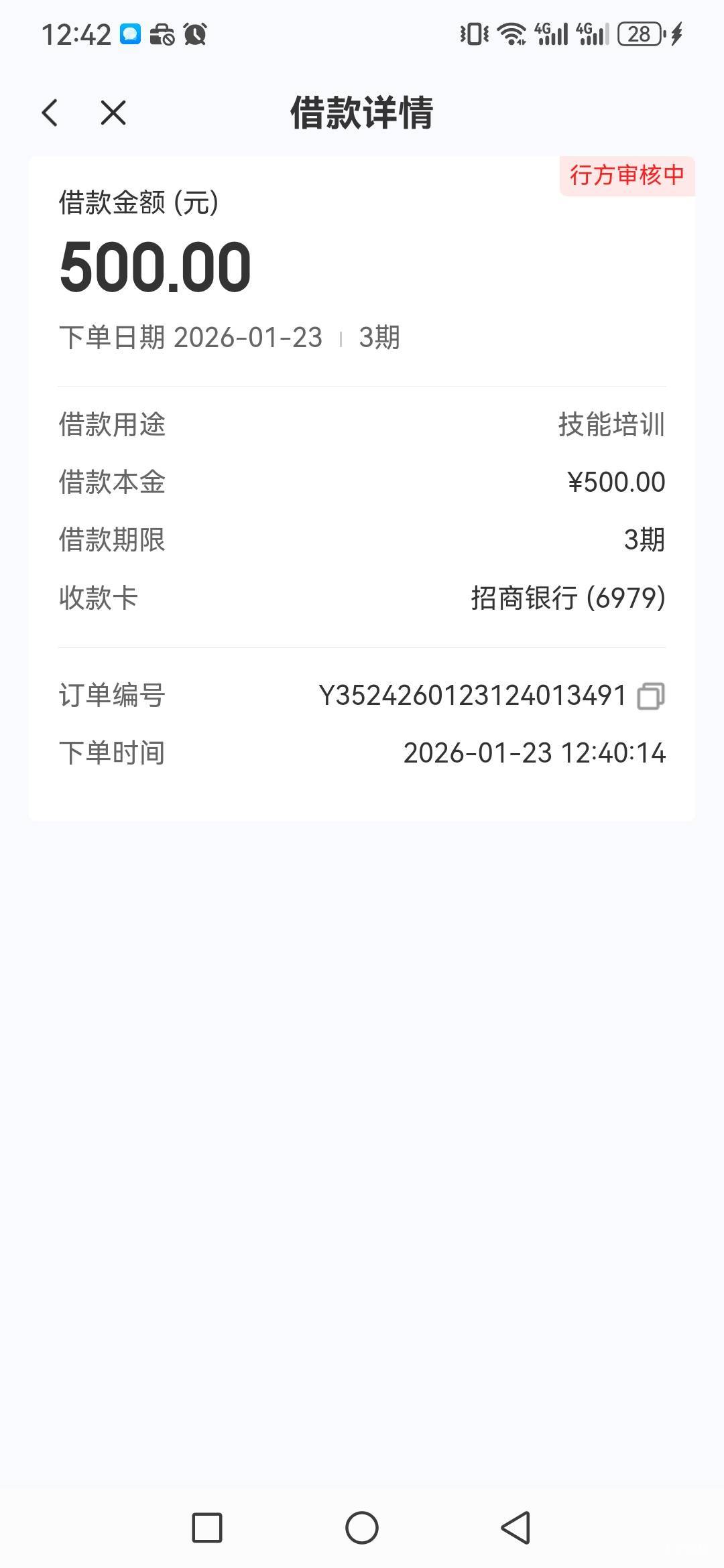 宜口袋到了，从13号开始试，我知道为什么橙心袋500一直审核不放款了，很多人都搞错了77 / 作者:小不丁点儿 / 