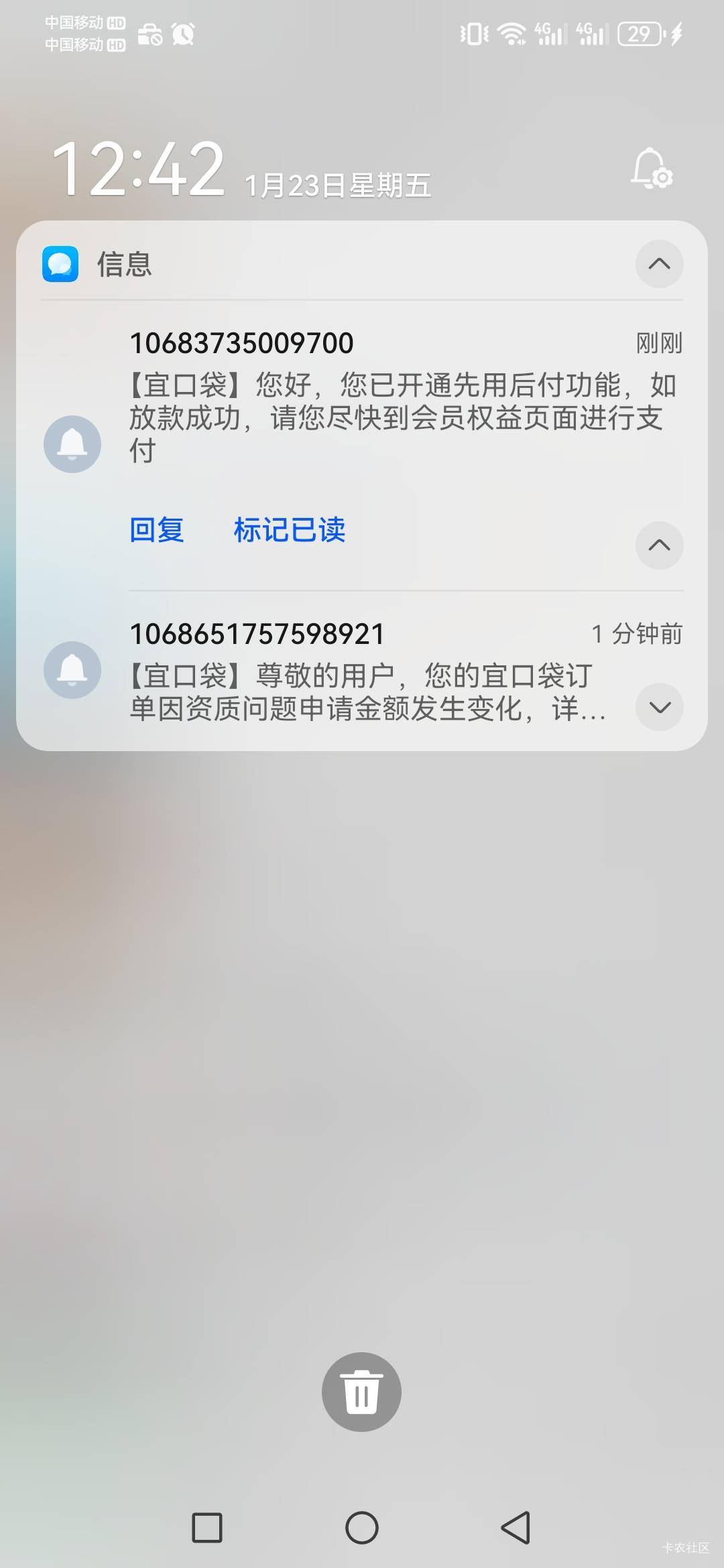 宜口袋到了，从13号开始试，我知道为什么橙心袋500一直审核不放款了，很多人都搞错了28 / 作者:小不丁点儿 / 