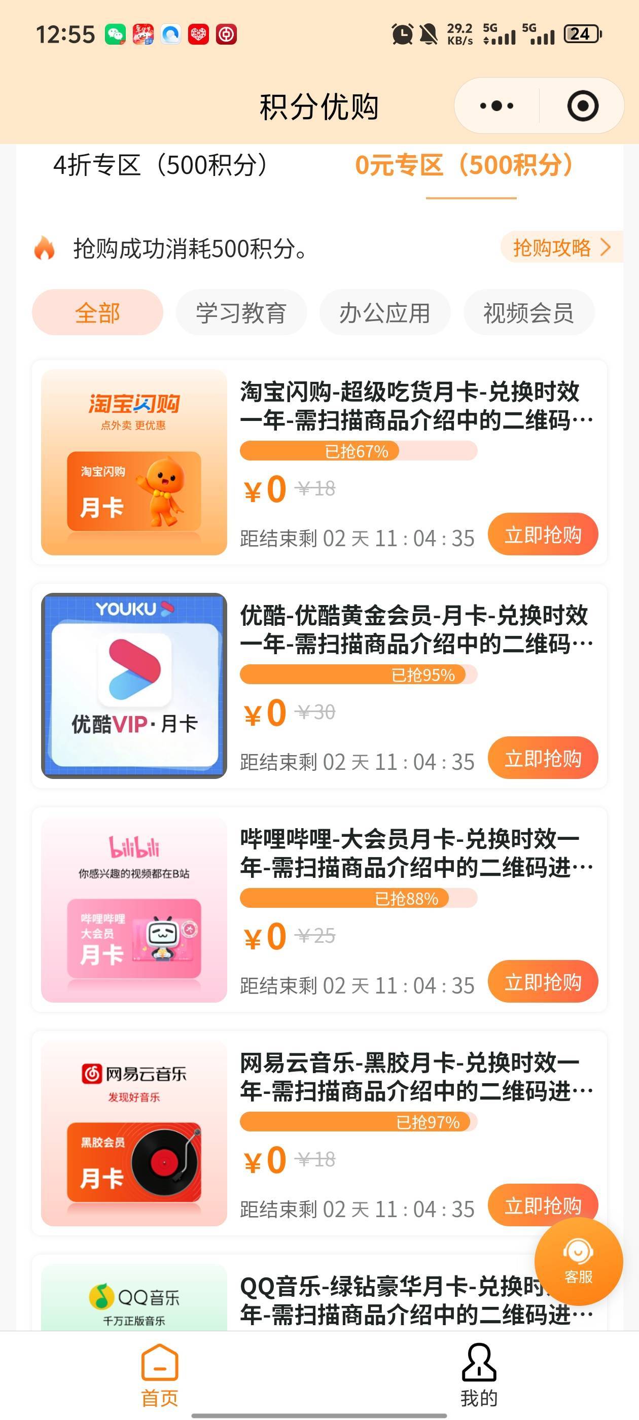 速度

74 / 作者:北安 / 