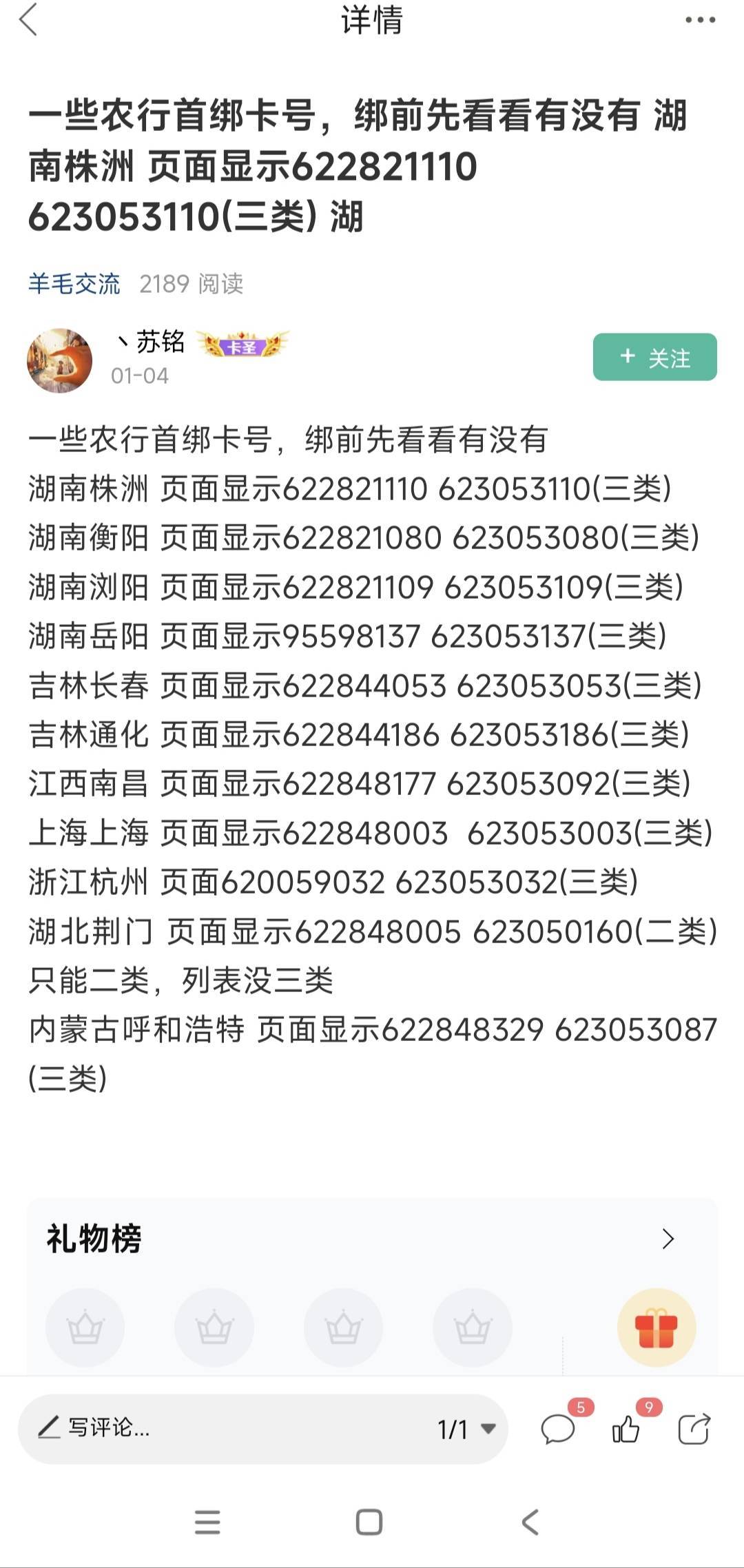 这是哪老哥们 历史贴没找到

30 / 作者:小小管理 / 