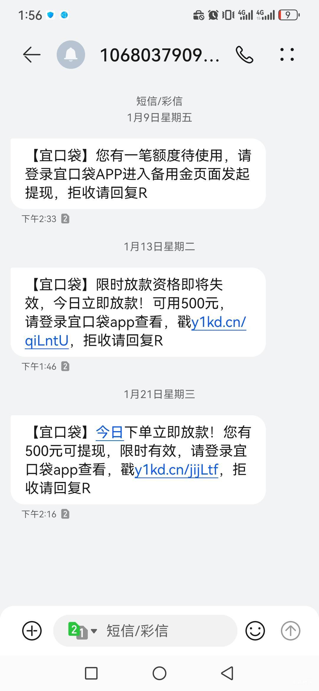 宜口袋到了，从13号开始试，我知道为什么橙心袋500一直审核不放款了，很多人都搞错了35 / 作者:小不丁点儿 / 