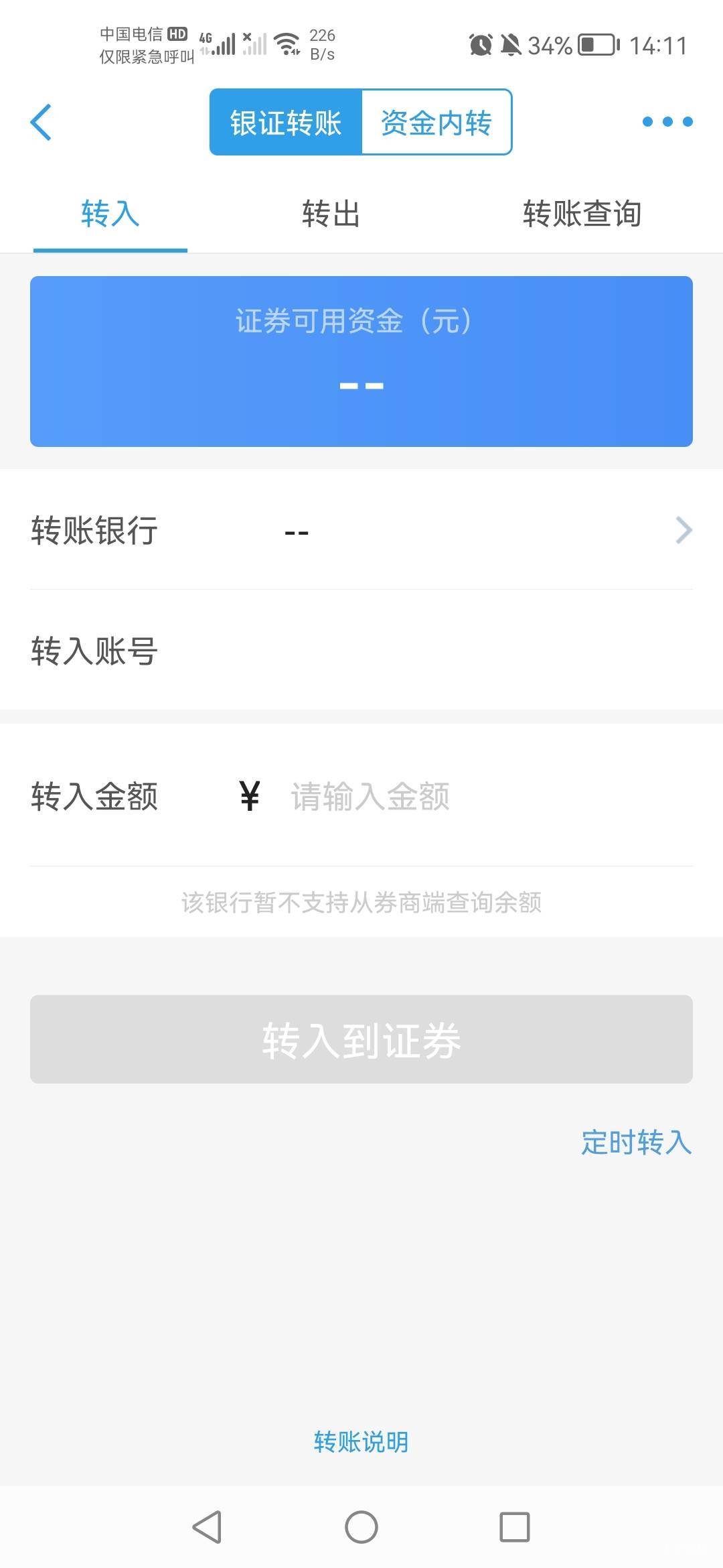 老哥们，求国泰海通这个图，农行标志p不了。。

41 / 作者:老实人的呢 / 