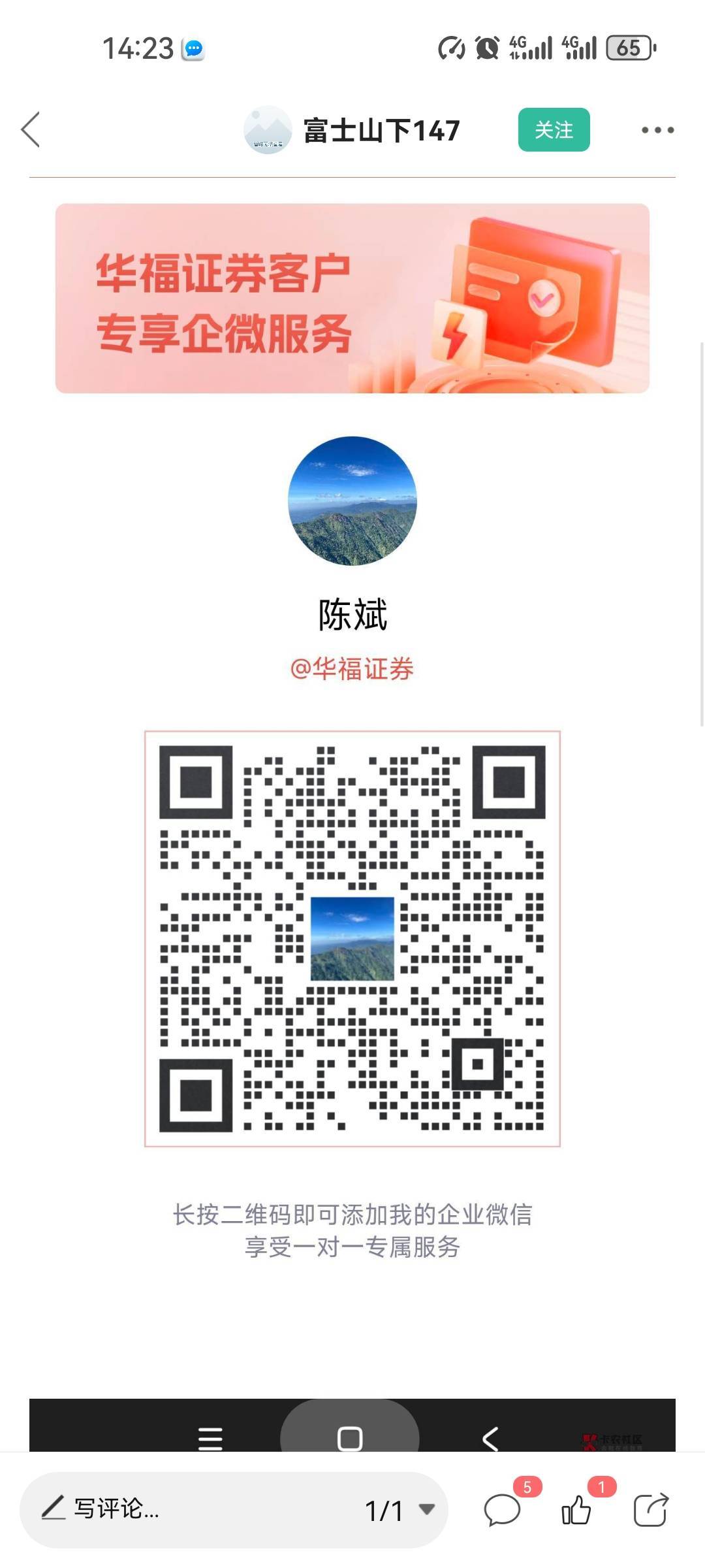 华福加企业微，关注公众号答题还有6.88，刚抽

88 / 作者:花落知多少123 / 