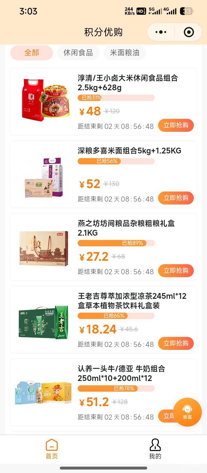 老哥们没看上吗

66 / 作者:赌狗无前途 / 