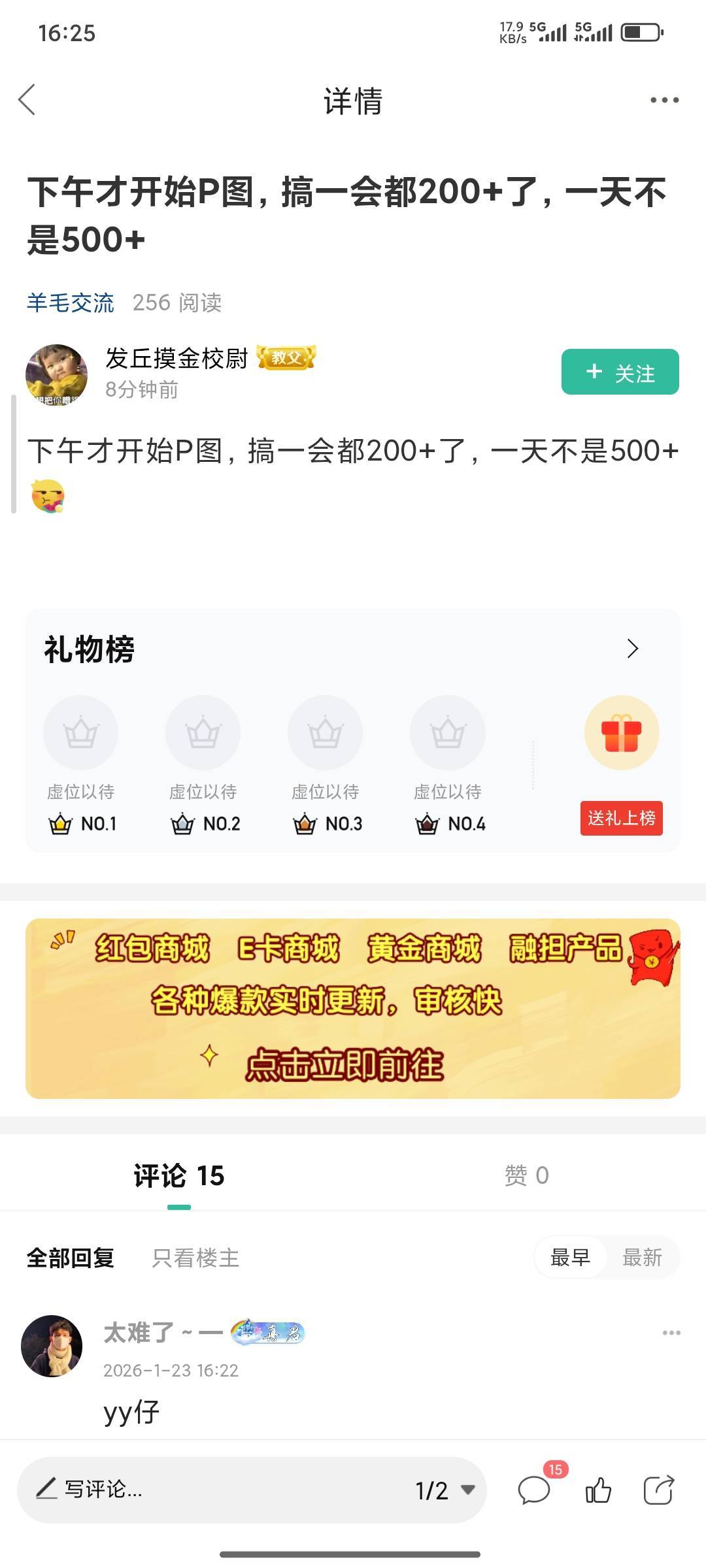 老哥带带我


59 / 作者:爱你么么么力 / 