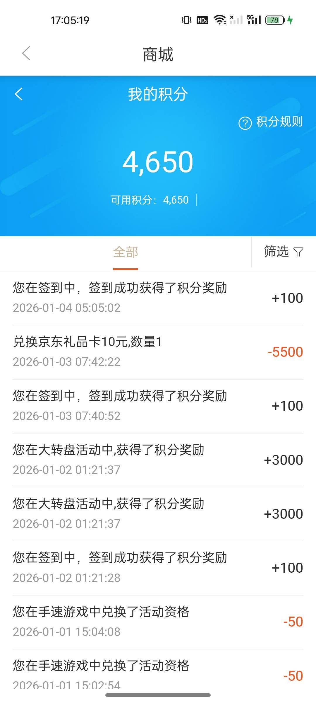 西藏银行签到7天抽奖3000积分只给一个是打第二个图里客服补吗


44 / 作者:晶露110 / 