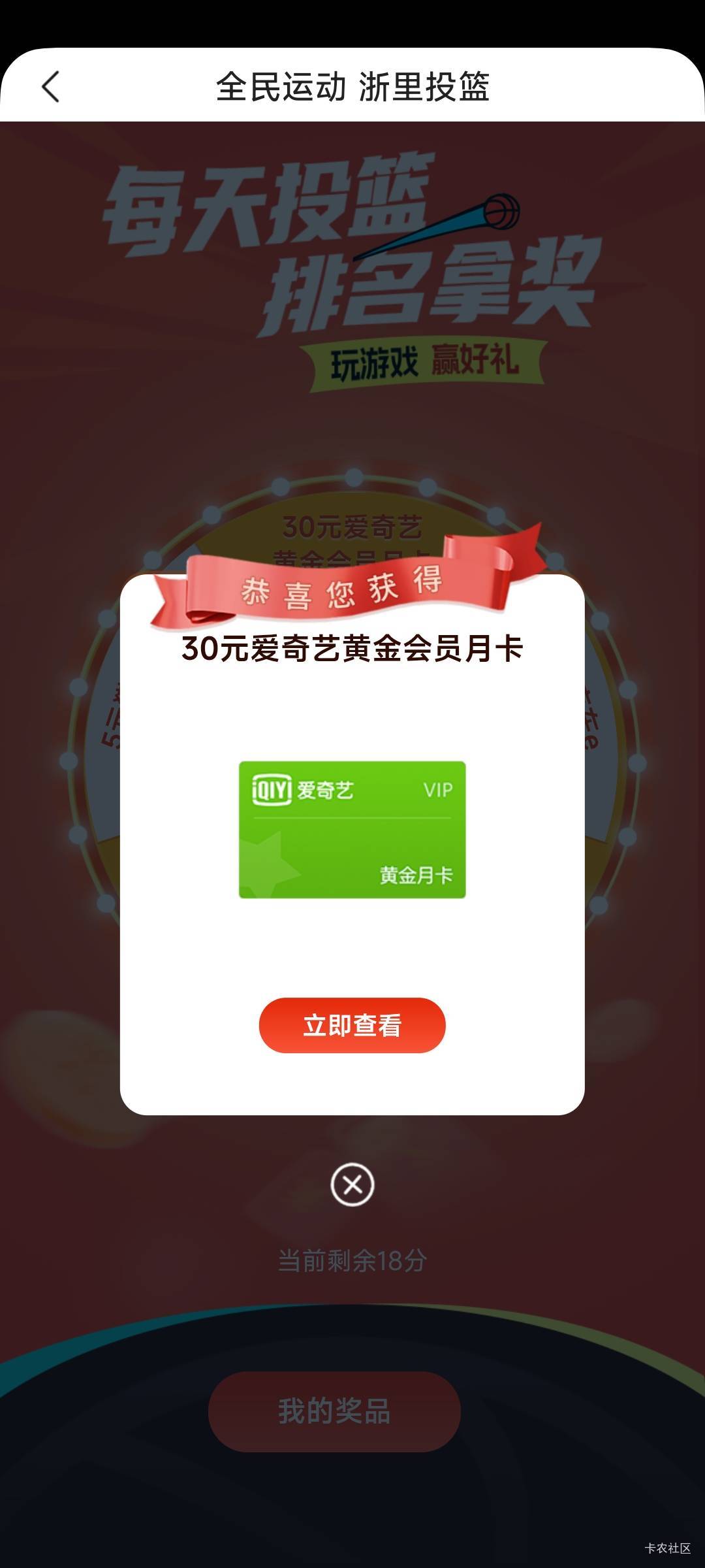 老哥们，a奇艺现在充值快吗

97 / 作者:Lanceshu / 