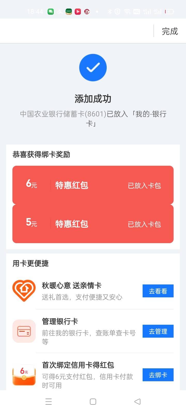 现在微信被封了后，为啥切换到宁一个号上都要半天，以前都是秒切换，有老哥知道是什么58 / 作者:卡农第一yy仔 / 