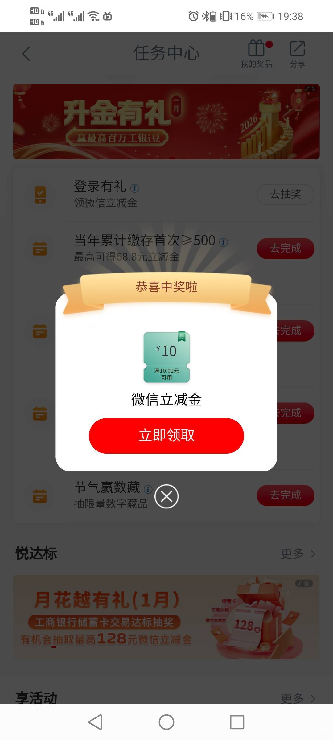 睡醒就有毛，不戳

18 / 作者:驴背上的拿破仑 / 