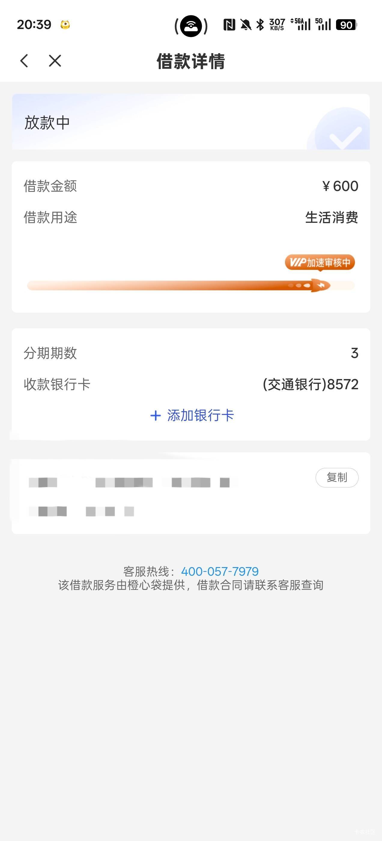 能到我给老哥们口

93 / 作者:沉默_是金 / 