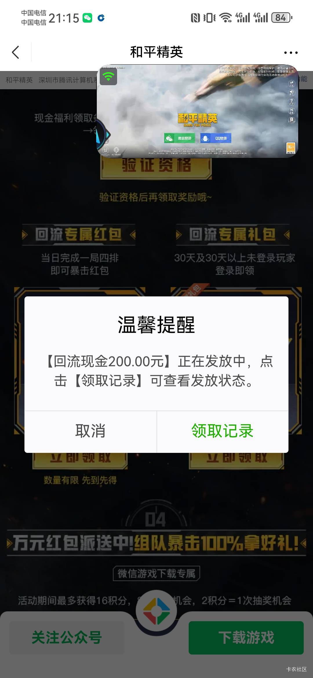 我去

71 / 作者:如何发财 / 