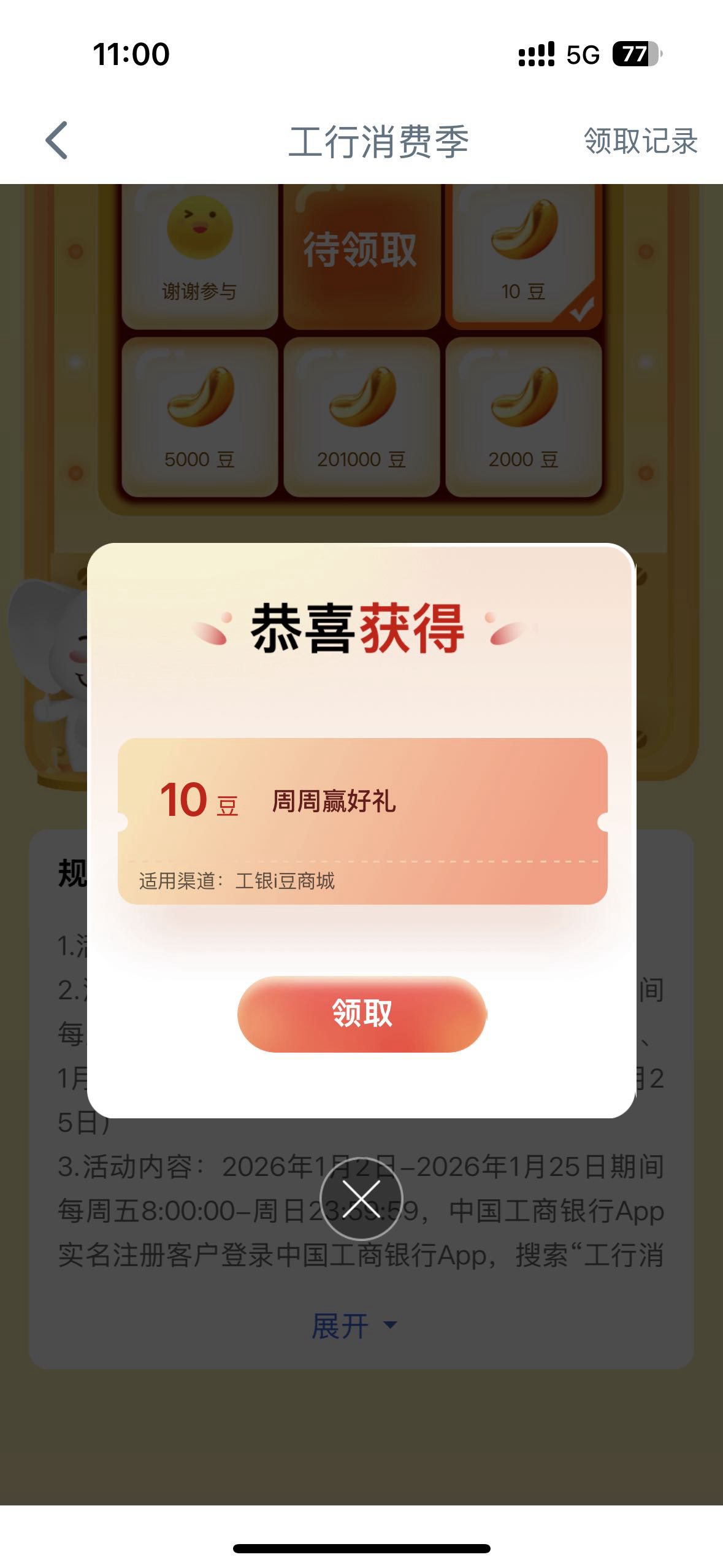 还有比我更低的吗 

72 / 作者:qq59 / 