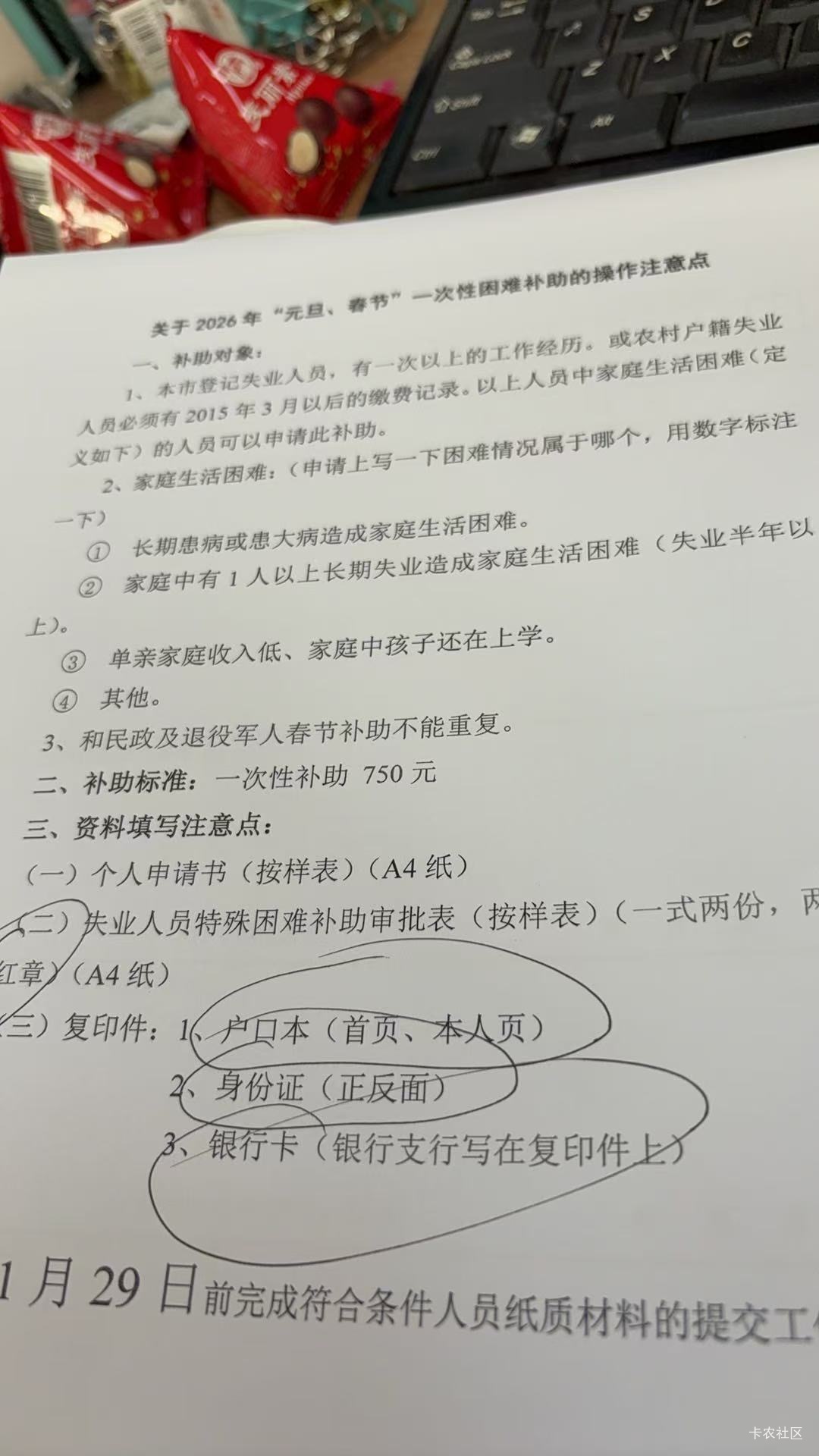 大队补助750

11 / 作者:卡农洛殇迷城 / 