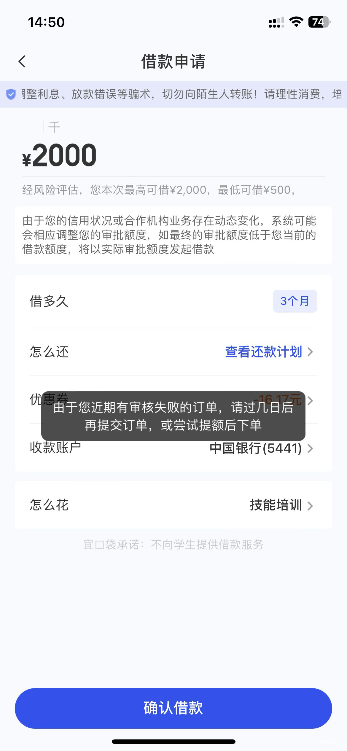 半个月了 

14 / 作者:卡农洛殇迷城 / 