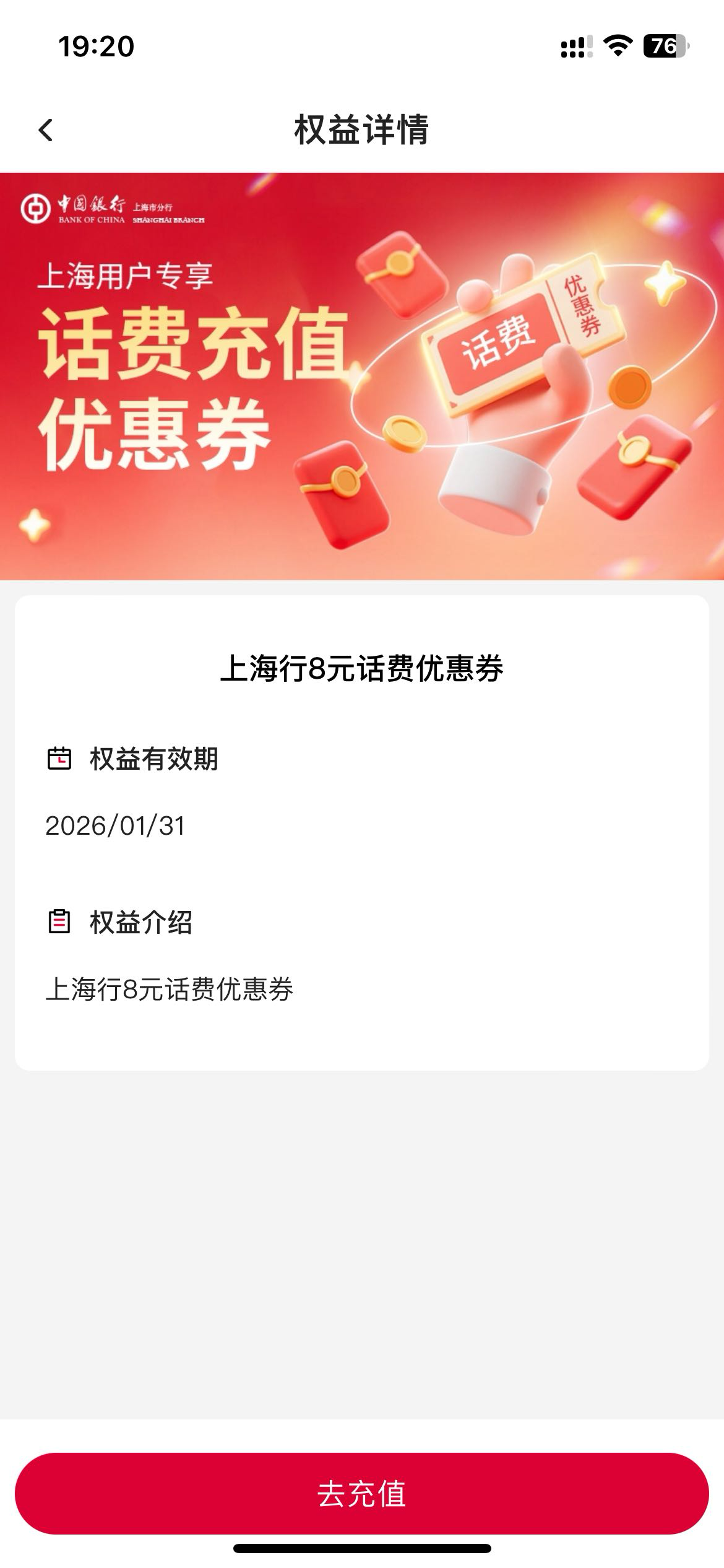 8毛

60 / 作者:卡农洛殇迷城 / 
