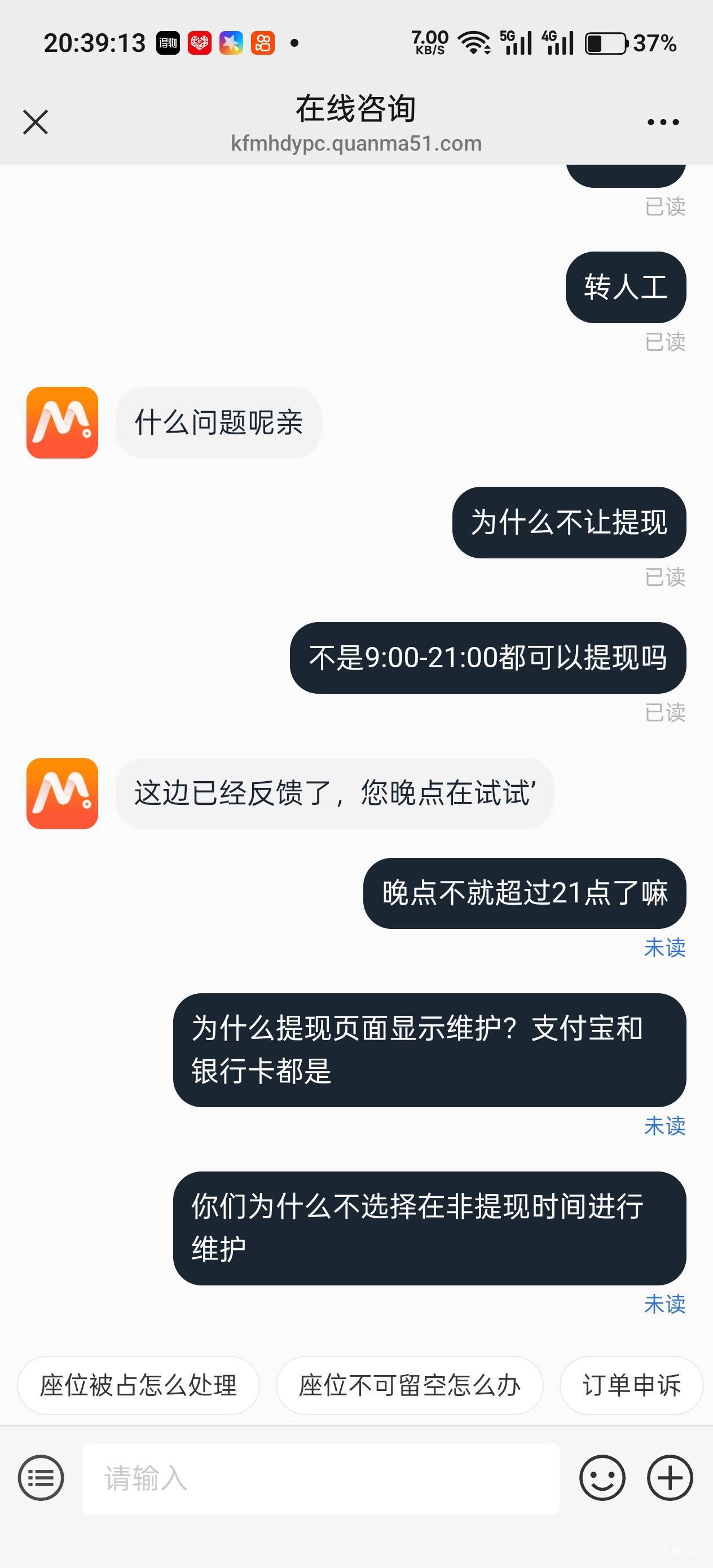麻花电影为啥不让提现了



0 / 作者:不过分 / 
