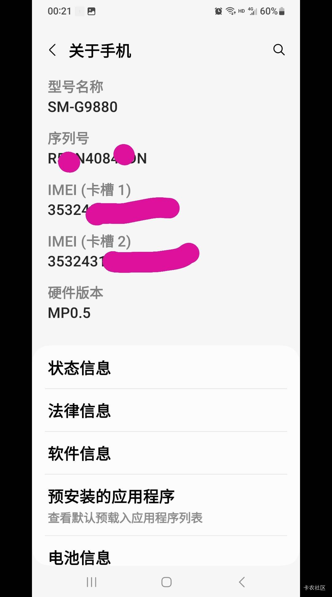 满血的酷派大神f2，联发科mtk确实强 各种软件丝滑流畅 之前电池不行了 健康度20不到15 / 作者:莫大先生 / 