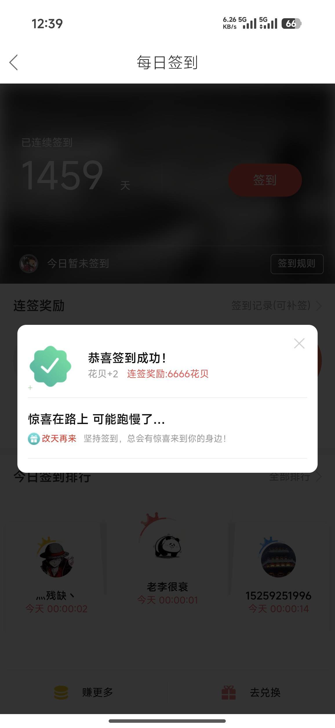 破0了 一个挂壁仔的坚持

73 / 作者:龙牙反甲狂徒 / 