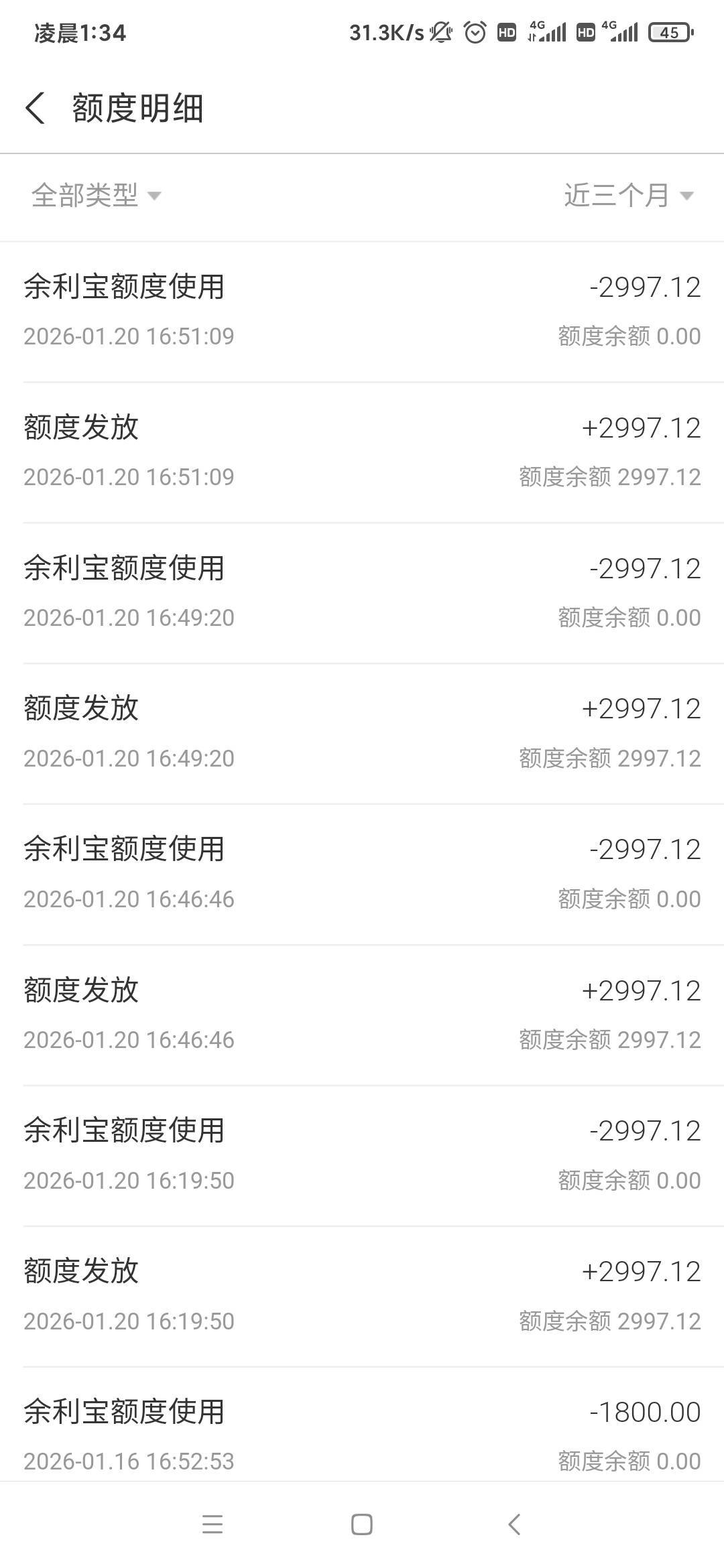 分享一个支付宝免手续费方法
先把钱充到网商银行的余利宝，然后从余利宝提现的网商YHK97 / 作者:营火猫咖啡馆 / 