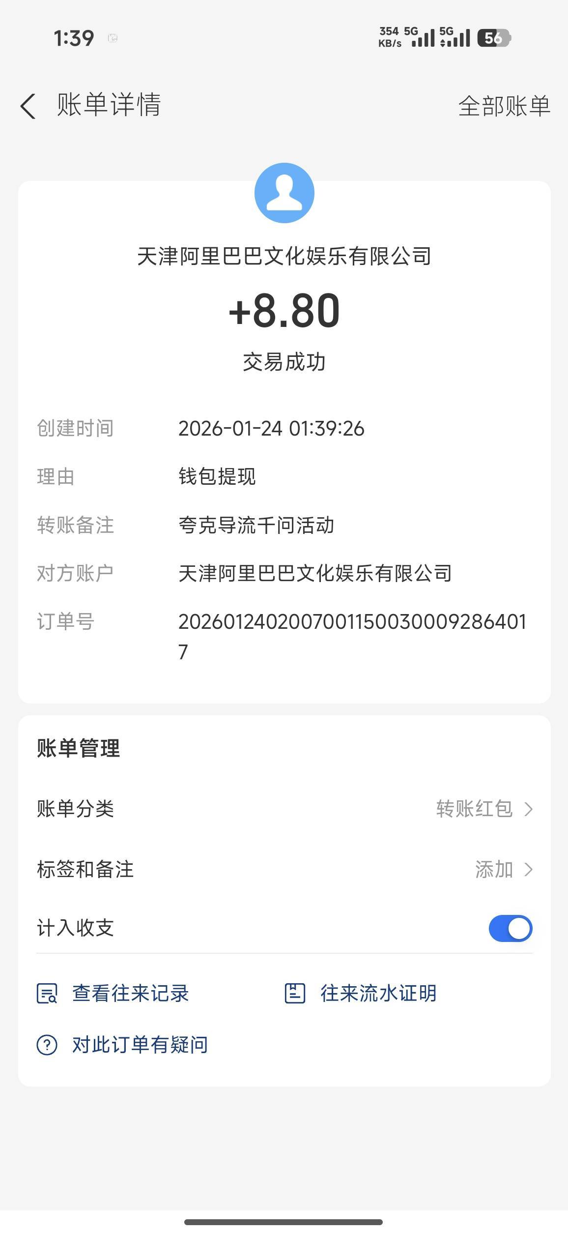 夸克还有

64 / 作者:龙牙反甲狂徒 / 
