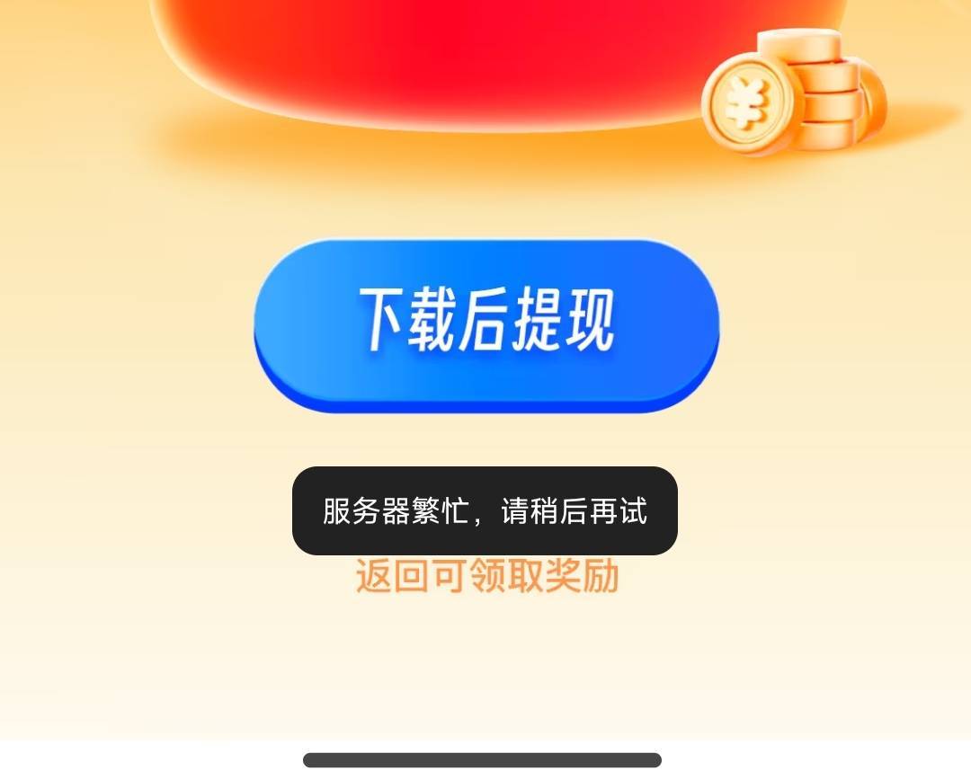 ？？？

63 / 作者:深圳农行 / 