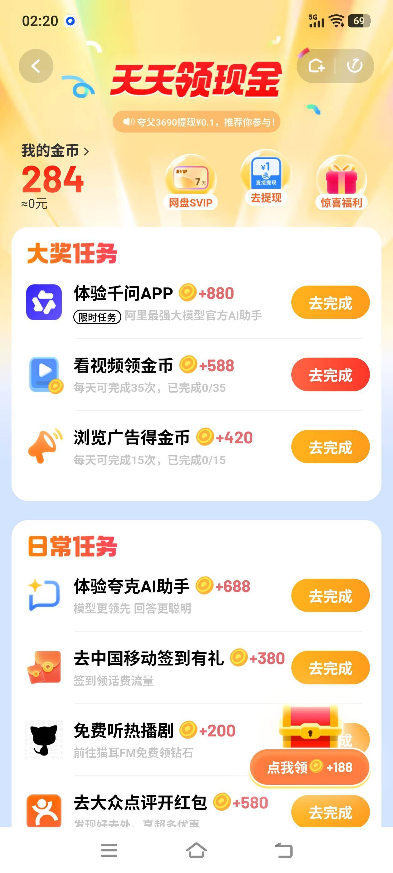 只有我千问是金币吗

50 / 作者:建设客服 / 