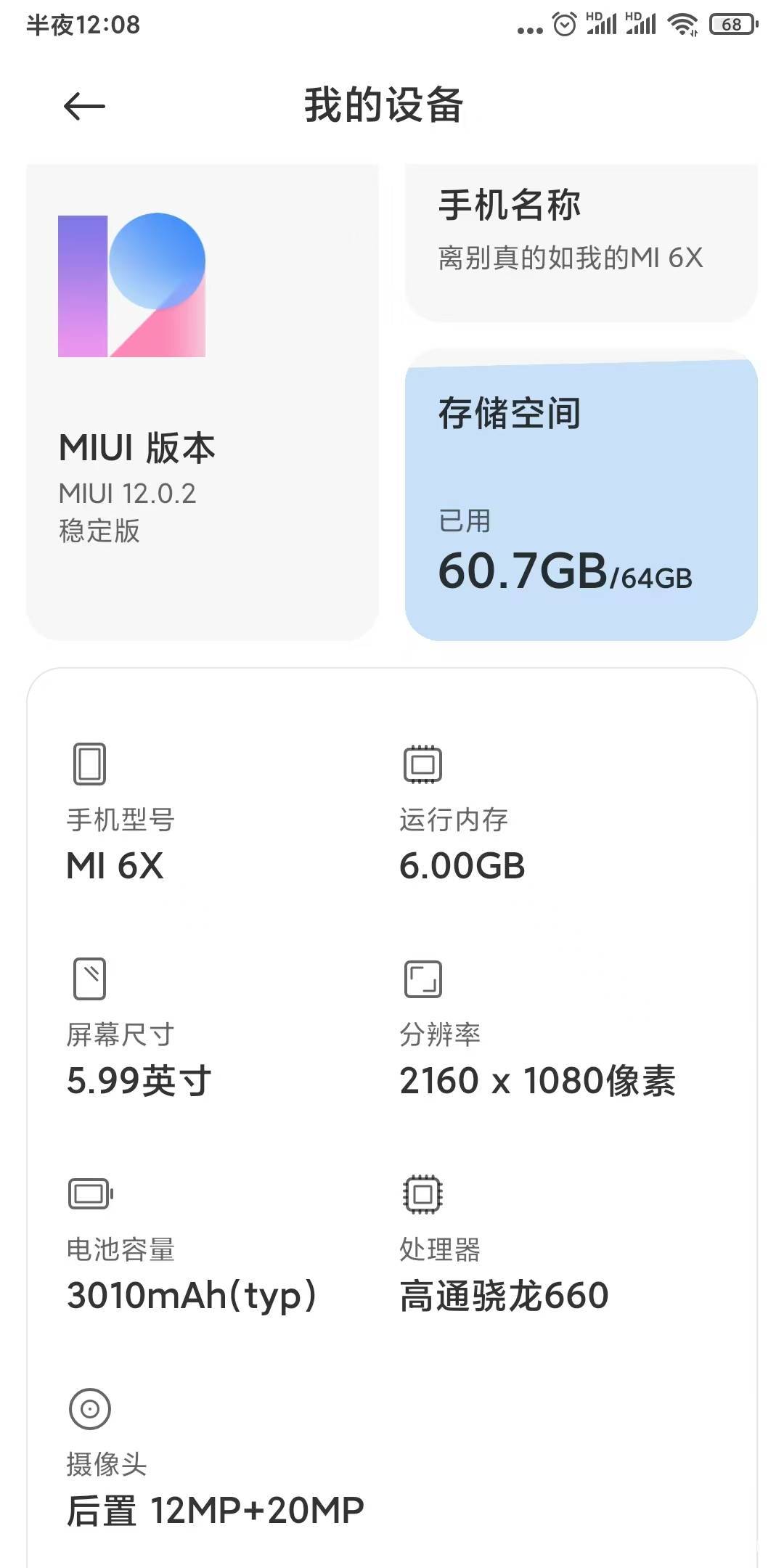 事实说话 华为就是不如小米。小米虽然爆内存了 安装夸克千问支付宝 花了小二十分钟 但55 / 作者:金敏喜啊 / 