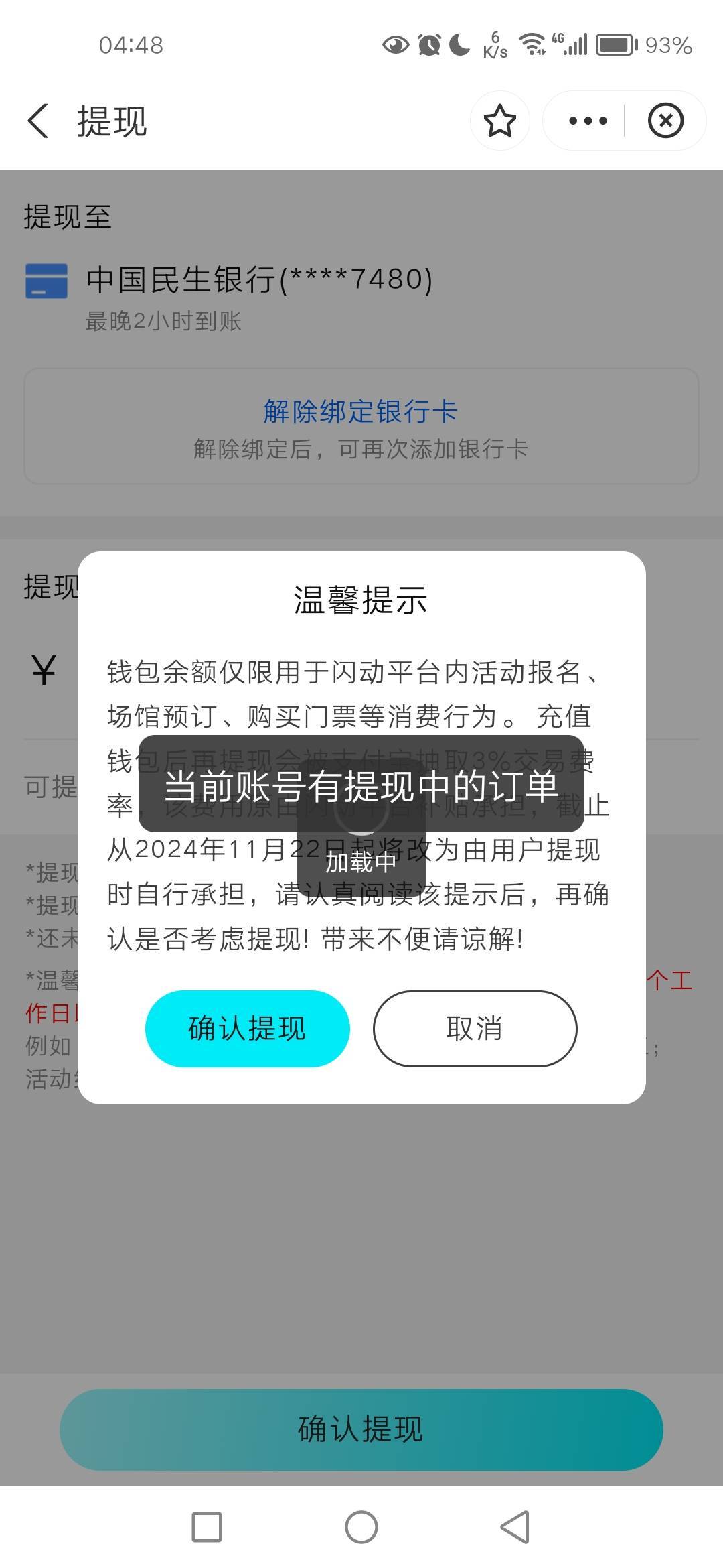 什么意思？

89 / 作者:秋月孝三 / 