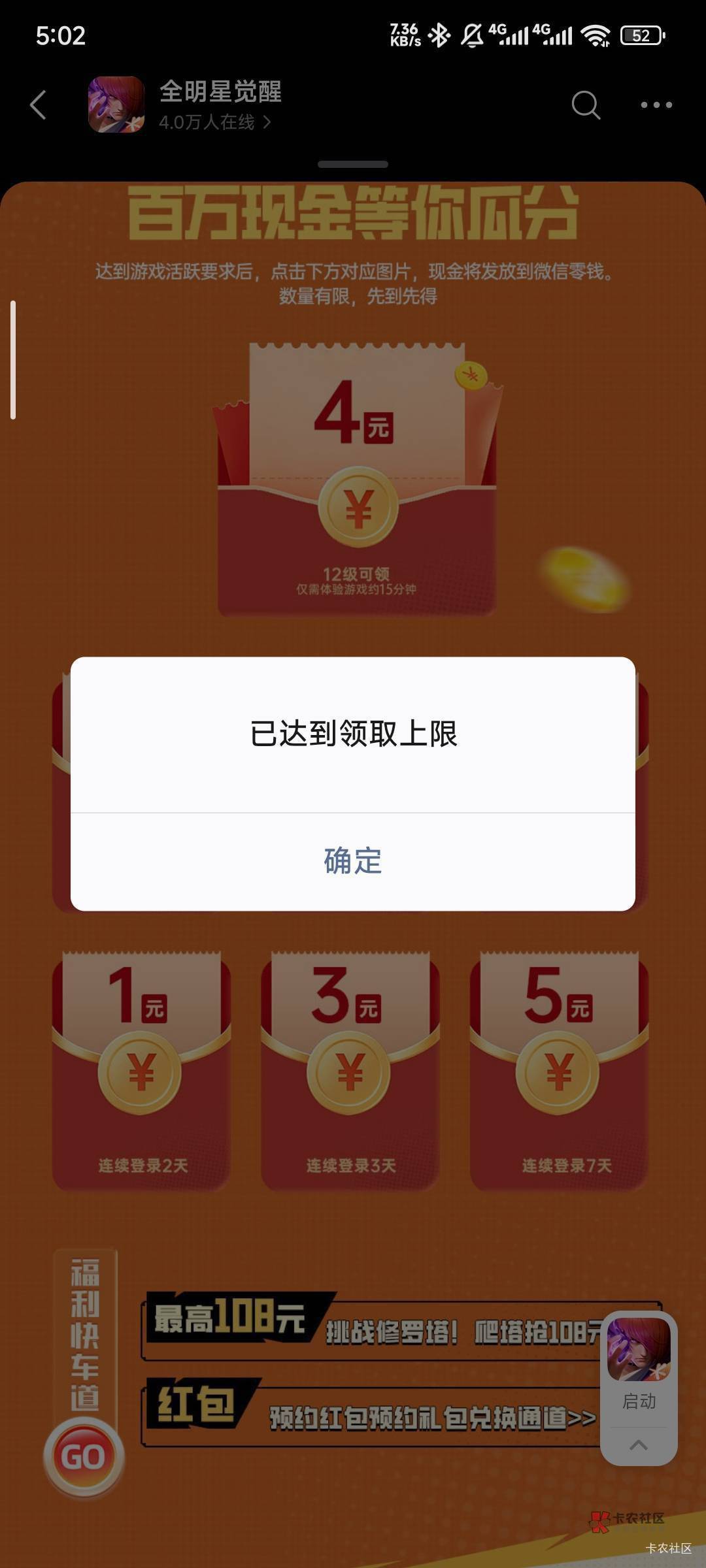 熬到现在就为了抢这个结果还没抢到 白熬 血亏

20 / 作者:半城殇丶红尘 / 