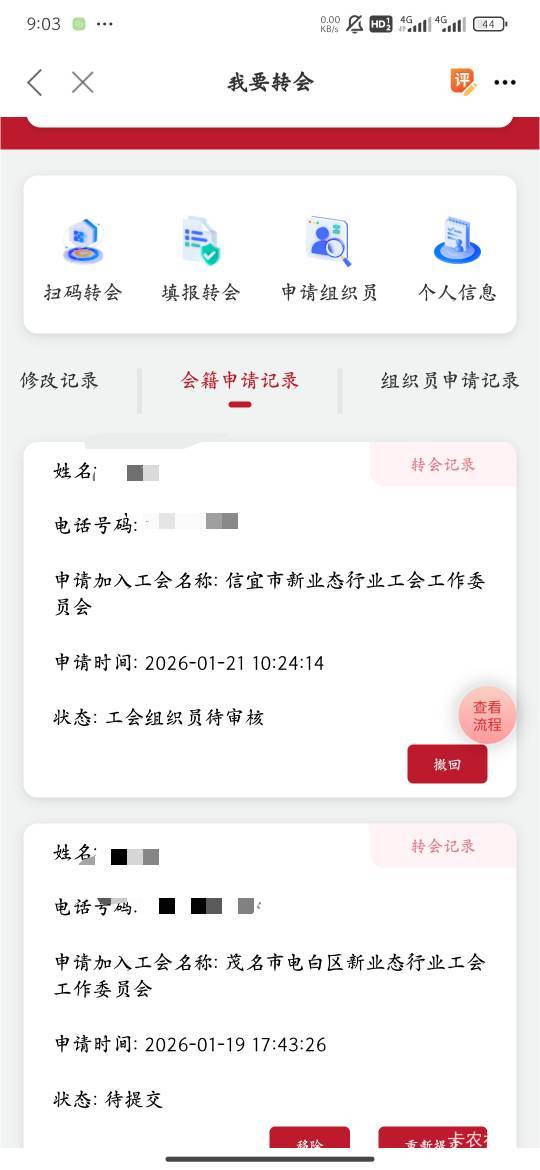 茂名好几天换了几个终于过了


98 / 作者:有木有木 / 