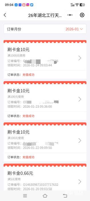 最右边一列，好像有规律九宫格每天固定位置

18 / 作者:建设客服 / 