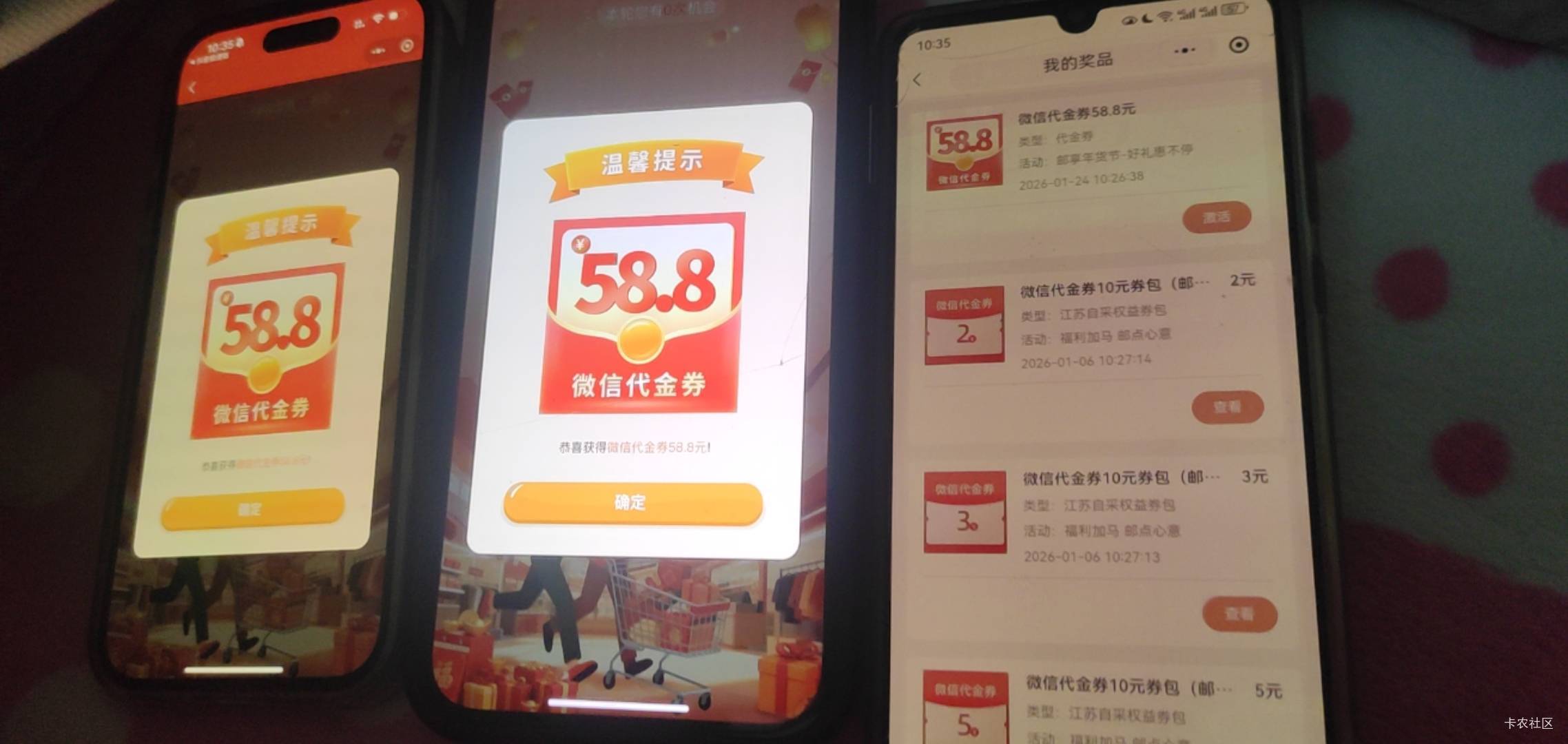 江苏又来了 四个58.8 六个18.8

66 / 作者:晚潮泊淮南岸 / 