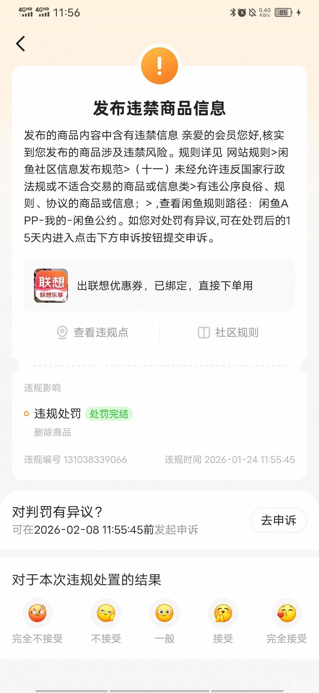 京通写联想券都违规真cs

34 / 作者:百事可乐k / 