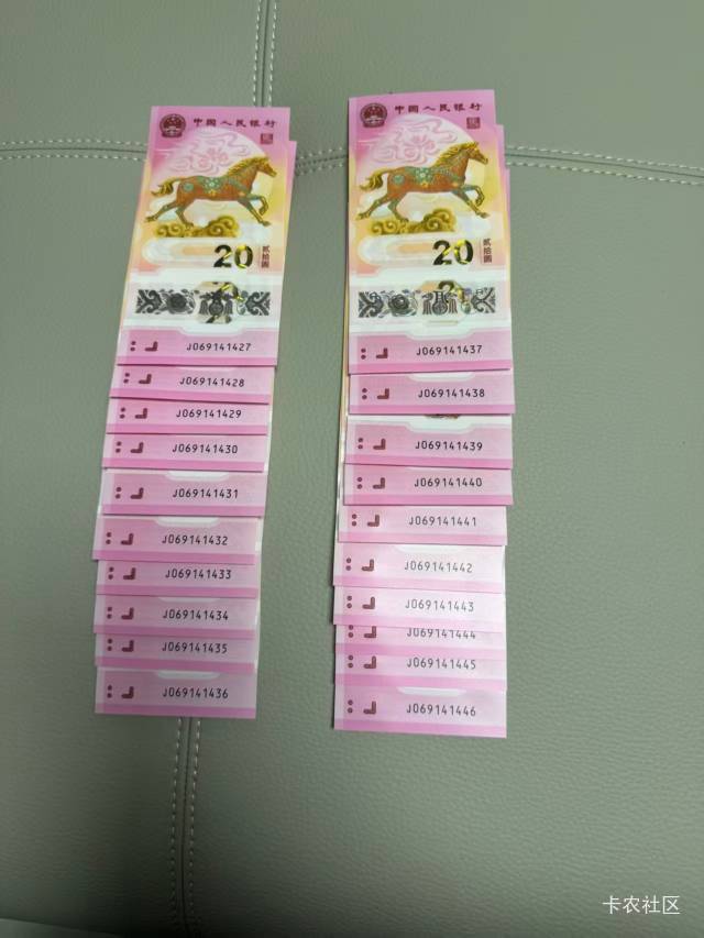 我透了 本地收古玩纸币的真黑 给我报180 180 说难听点 就那一张豹子号他都拿不下 转头14 / 作者:金敏喜啊 / 