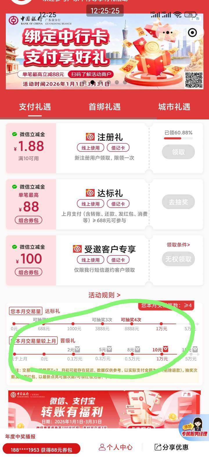 这活动是假的吧，我记得上次达标了，也没地方领，有人之前领到过吗

83 / 作者:猴子是旺仔小乔的粉丝 / 