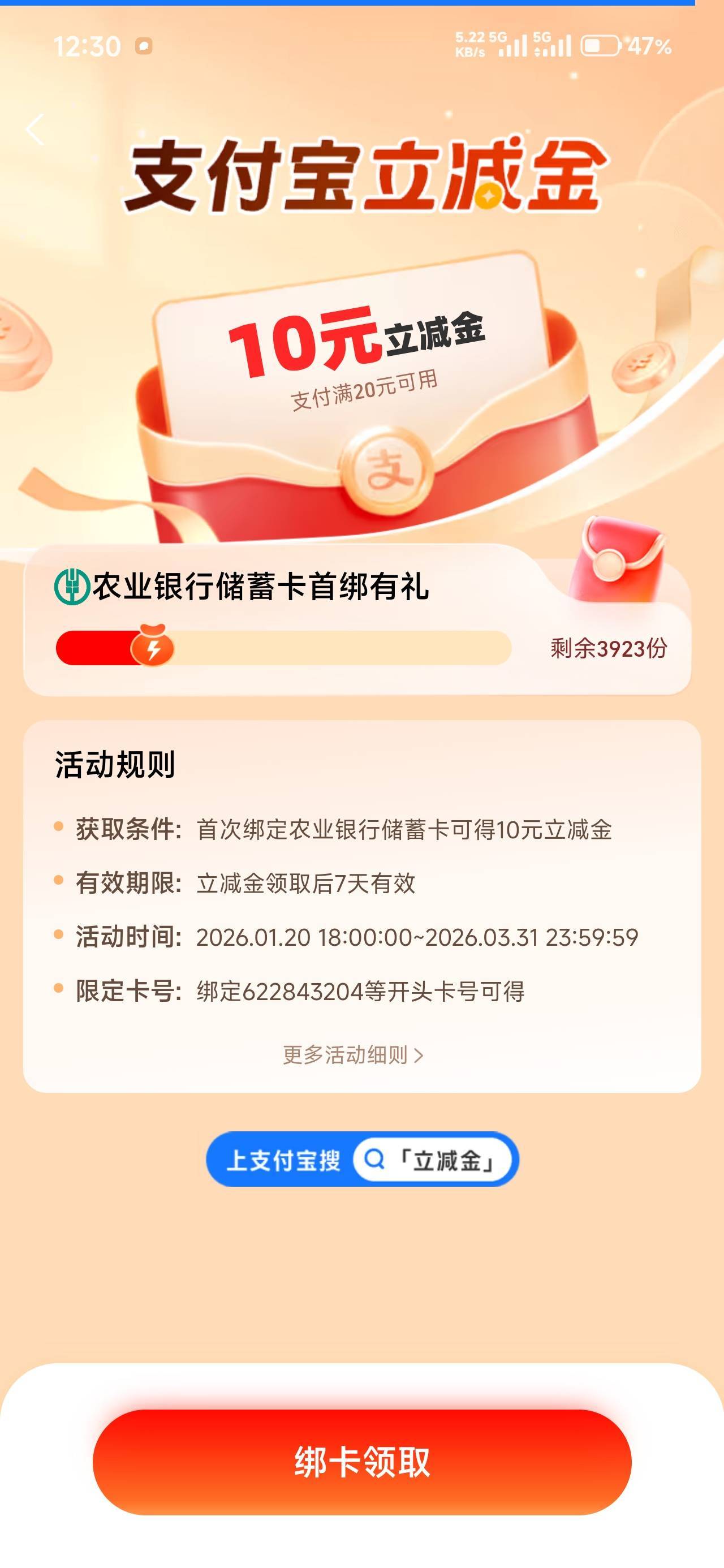 农行杭州开出来只有一个6，这两个10是哪里的


56 / 作者:那个女孩呀 / 