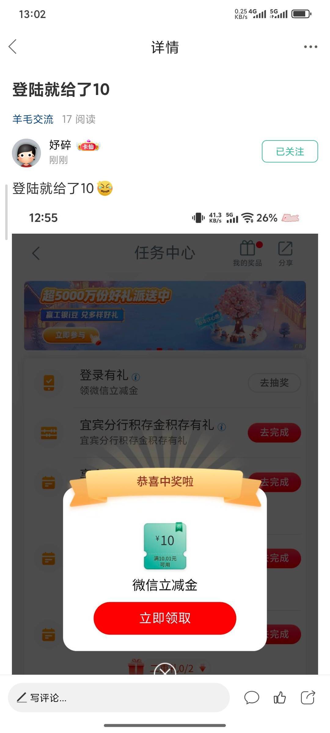 快去大妈应该人人都有10


8 / 作者:爱你么么么力 / 