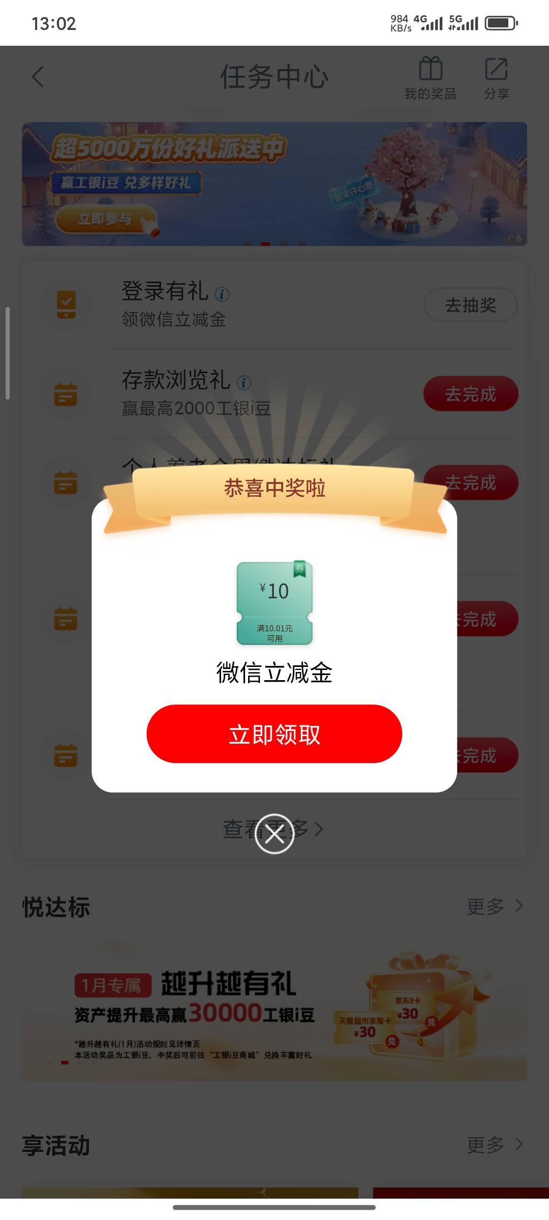 快去大妈应该人人都有10


93 / 作者:爱你么么么力 / 