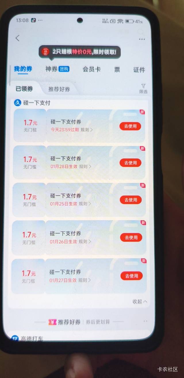 小号送了这么多碰一下红包

47 / 作者:那个女孩呀 / 