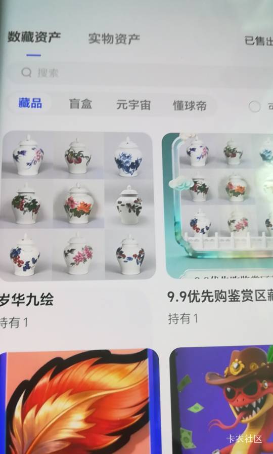 ib这个花9.9买的能卖40吗？手里6个祺贵人都5.98买的29都卖出去了。

14 / 作者:千毛小镇镇 / 