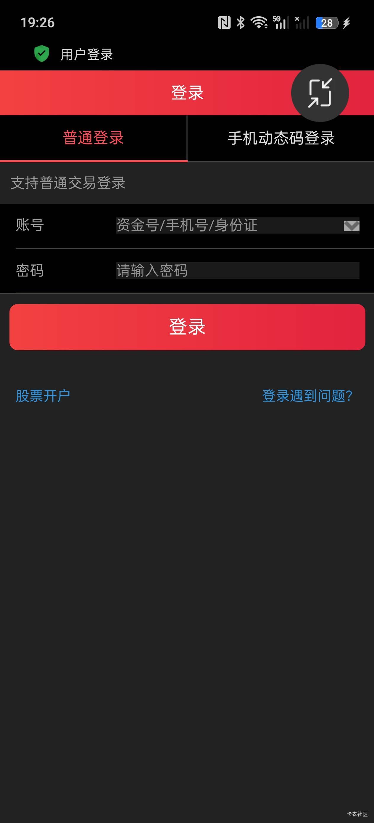 平安我报名点进去怎么是这个

62 / 作者:内陆大胖蛇 / 