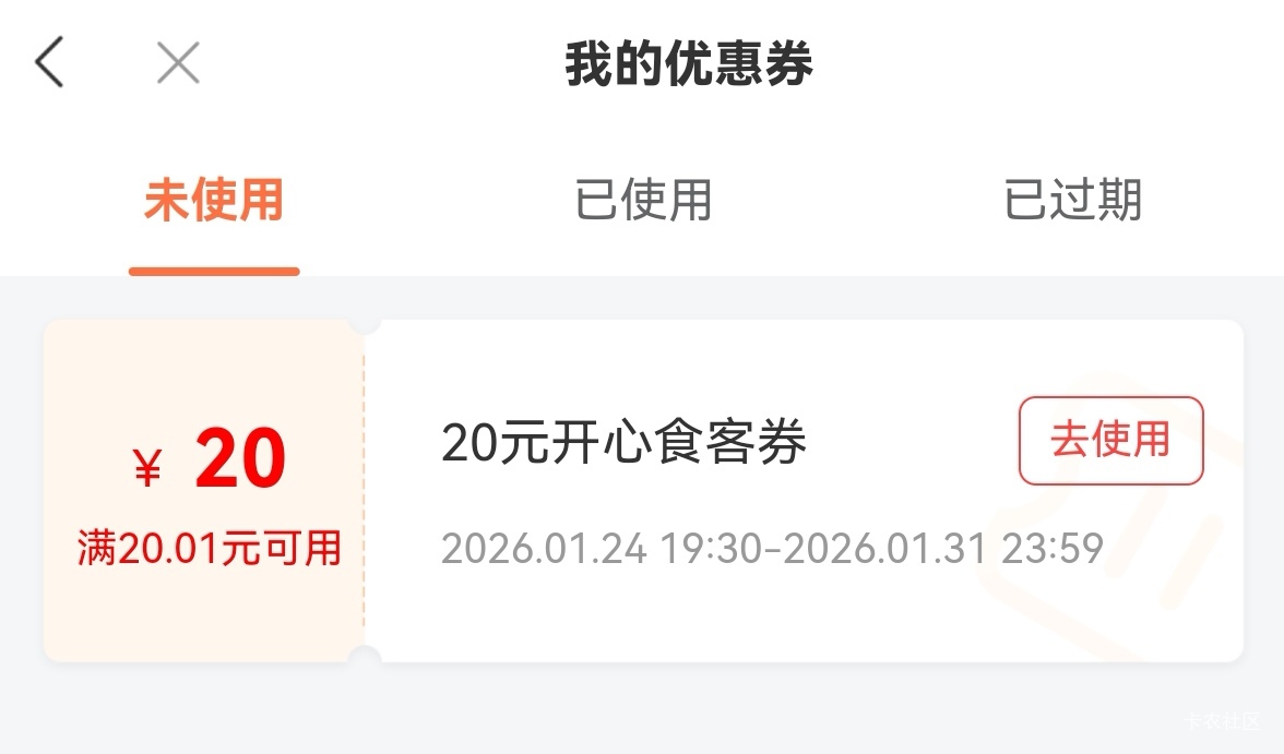 上来就挣了20大毛，感谢老哥徽商银行报水，舒服了


36 / 作者:广鸡周某人 / 