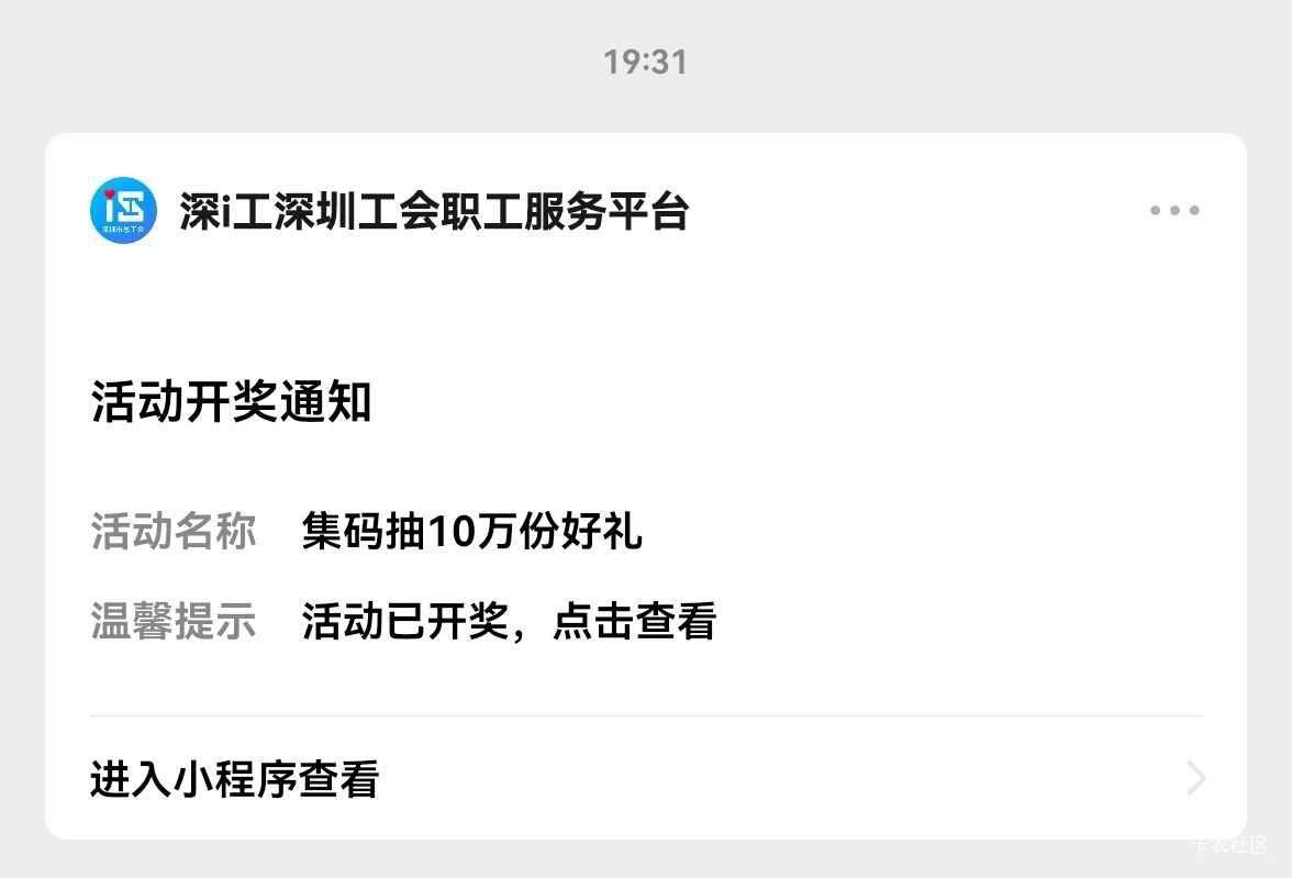 深工这些大奖都是哪些挂壁老苟中的？自觉站出来挨打！


96 / 作者:广鸡周某人 / 