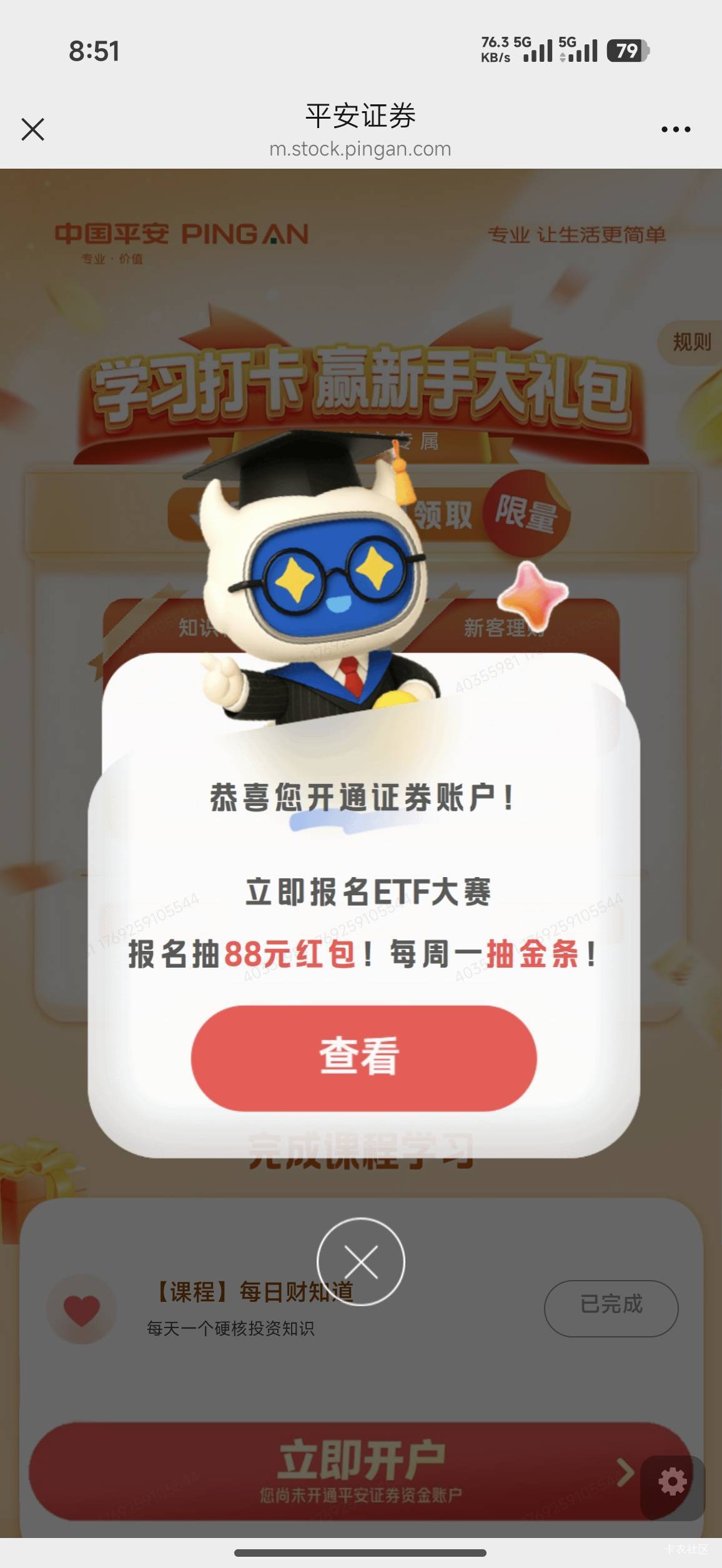 平安开户真快 全程5分钟搞定出资金号


76 / 作者:龙牙反甲狂徒 / 