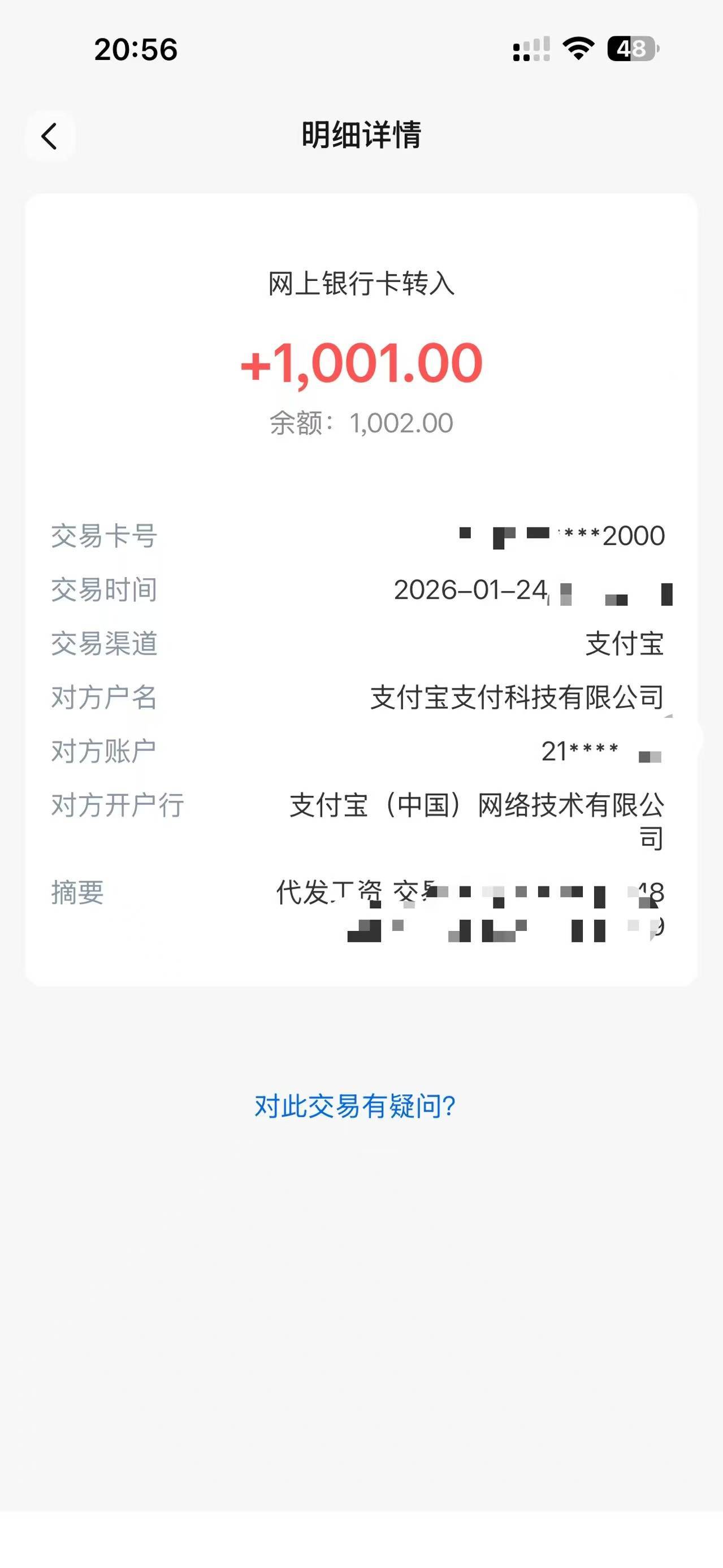 老哥们 姣姣这样显示是不是就能成为代发了

33 / 作者:psyy / 