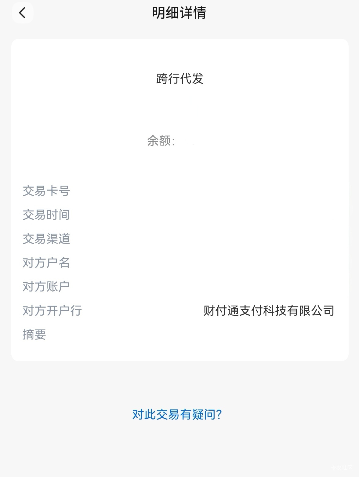 老哥们 姣姣这样显示是不是就能成为代发了

9 / 作者:广鸡周某人 / 