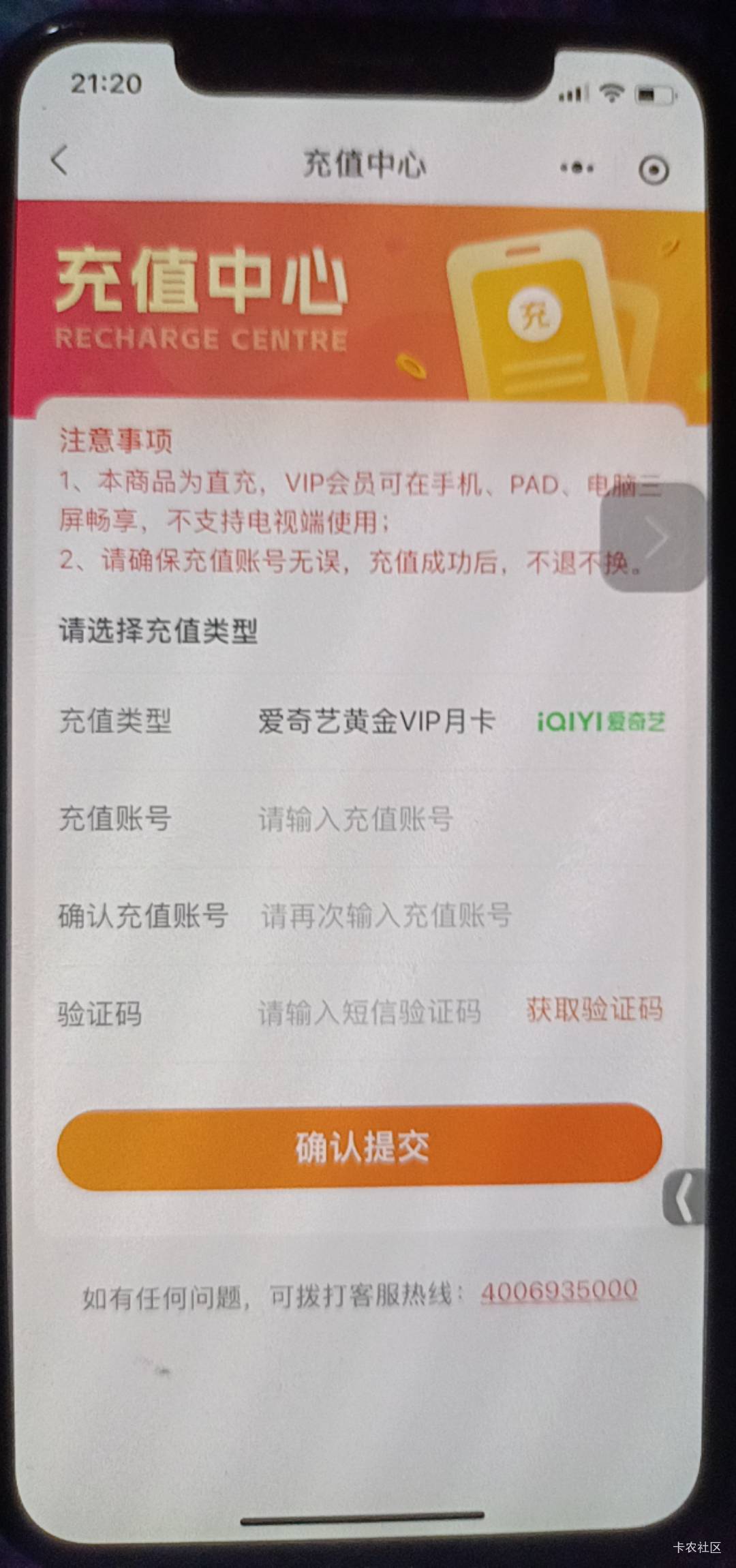 车点点的ai奇艺8出,要接一个验证码，留不了的老地方找我

50 / 作者:舟9舟舟 / 