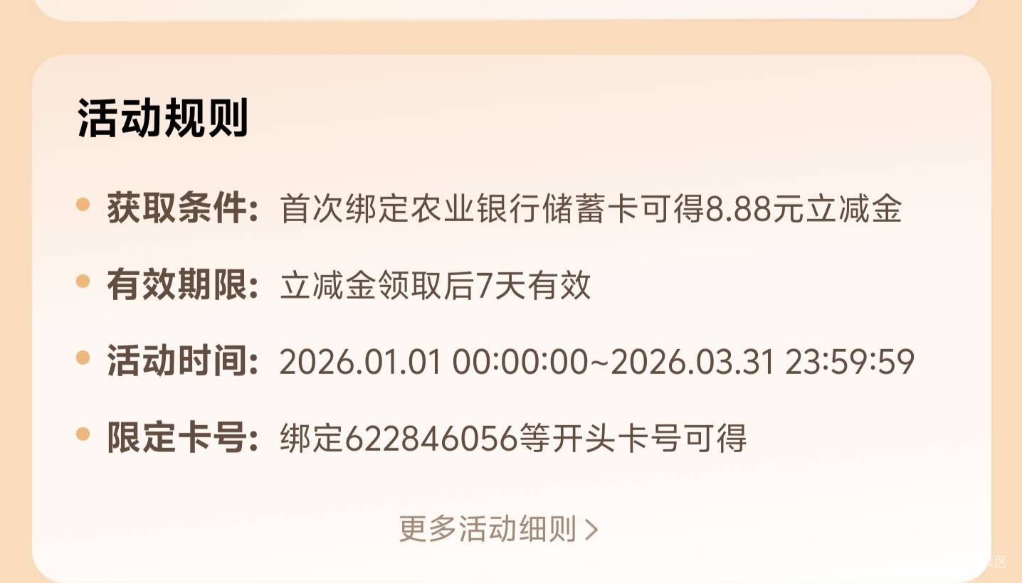 老哥们农行这些都是开不了的吧？





91 / 作者:乌梅子 / 