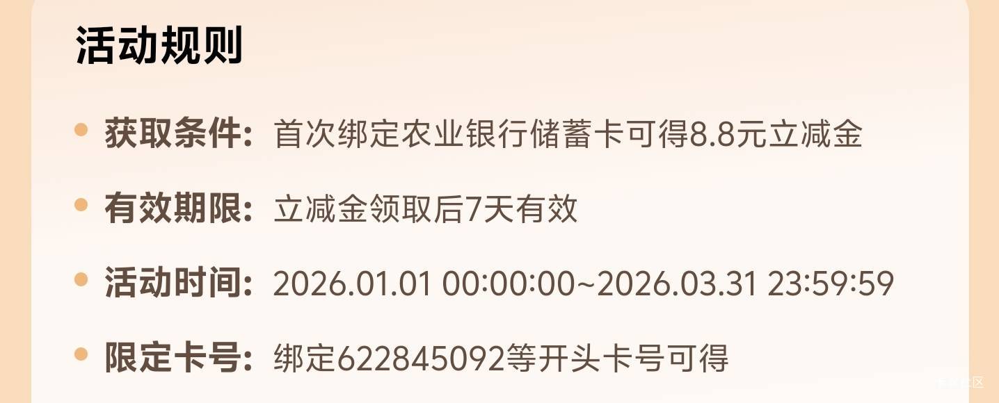 老哥们农行这些都是开不了的吧？





16 / 作者:乌梅子 / 